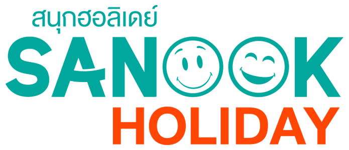 สนุก ฮอลิเดย์