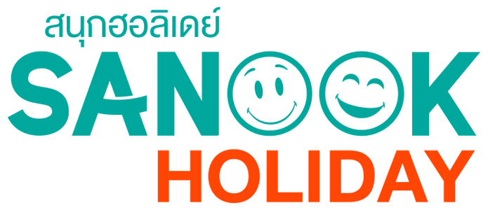 สนุก ฮอลิเดย์