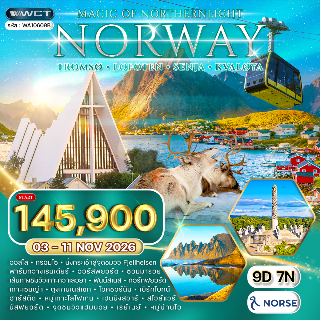 WA10609B Norway 9 Day A1 Magic of Northern Lights