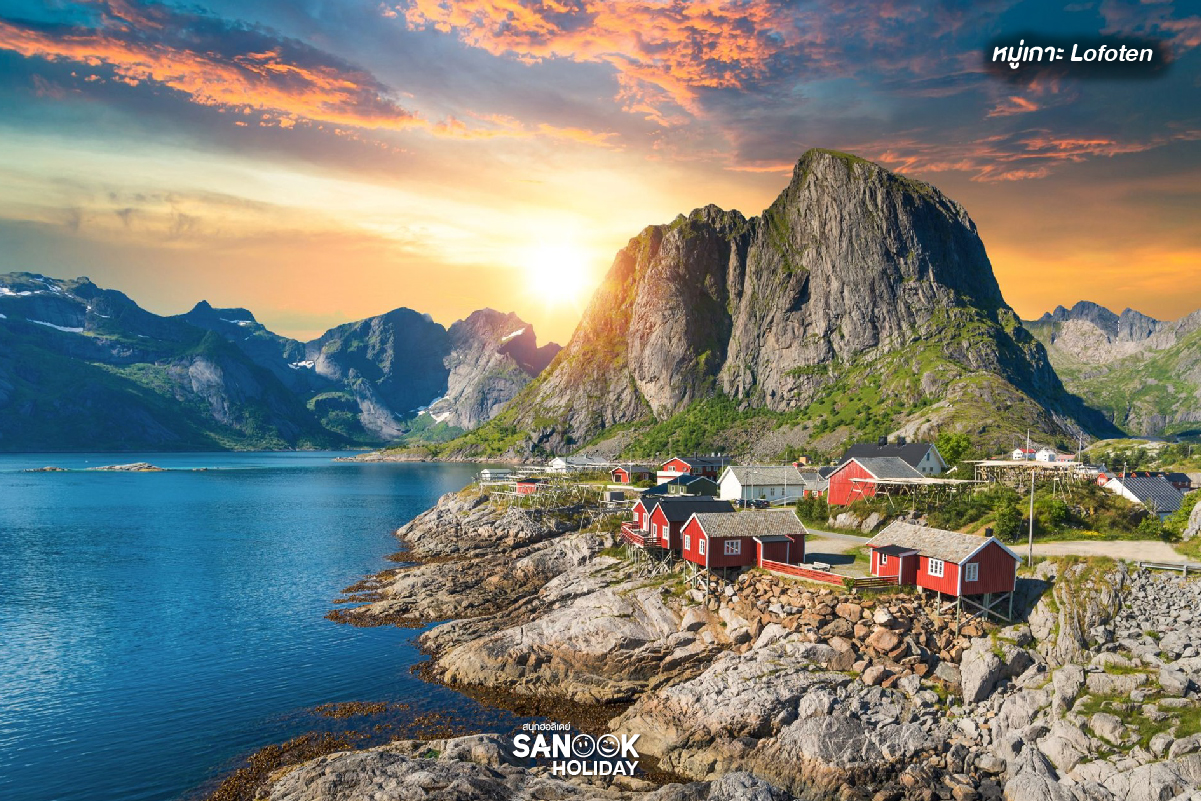 หมู่เกาะโลโฟเทน (Lofoten Islands)
