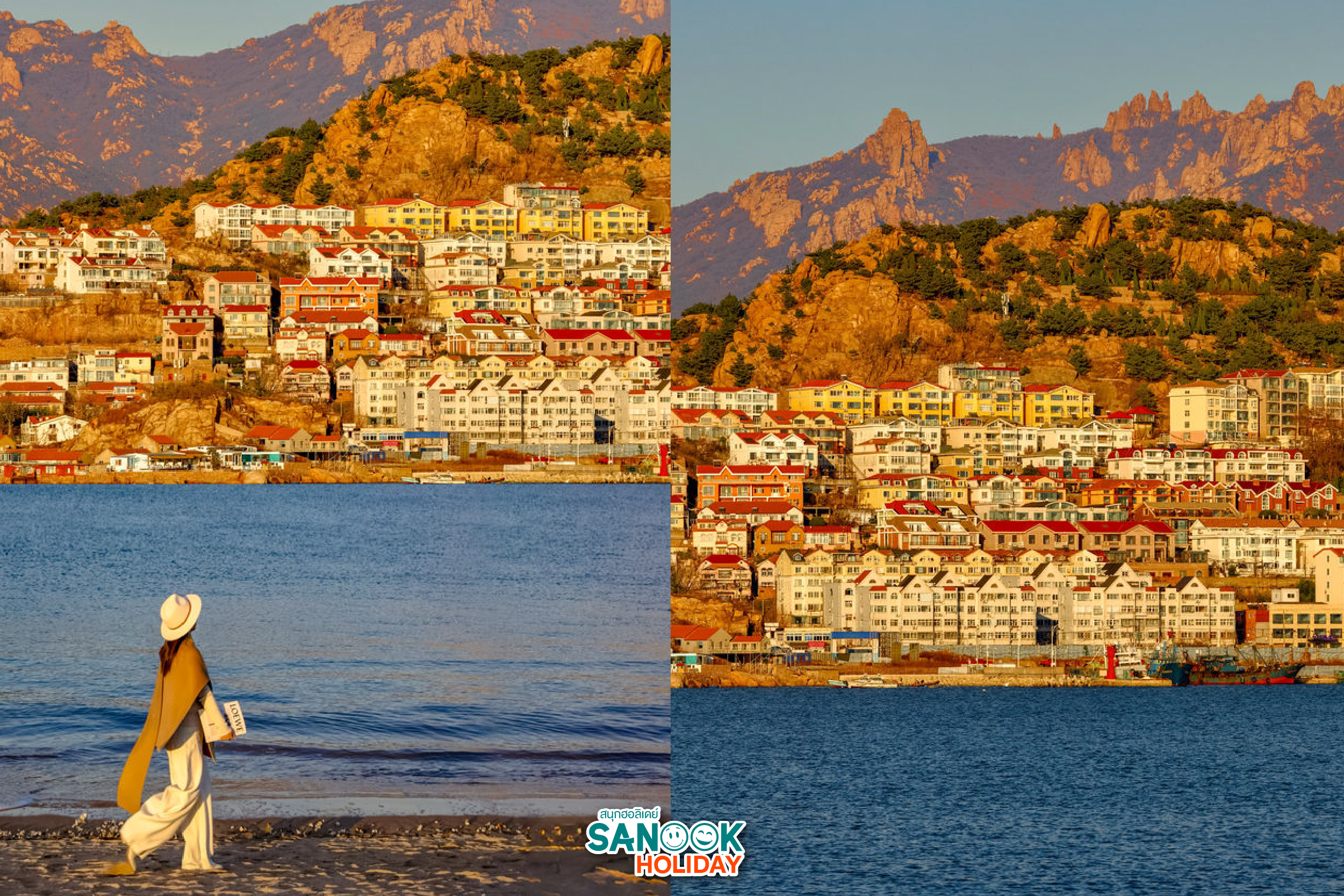 Shazikou (ซาจื่อโข่ว)