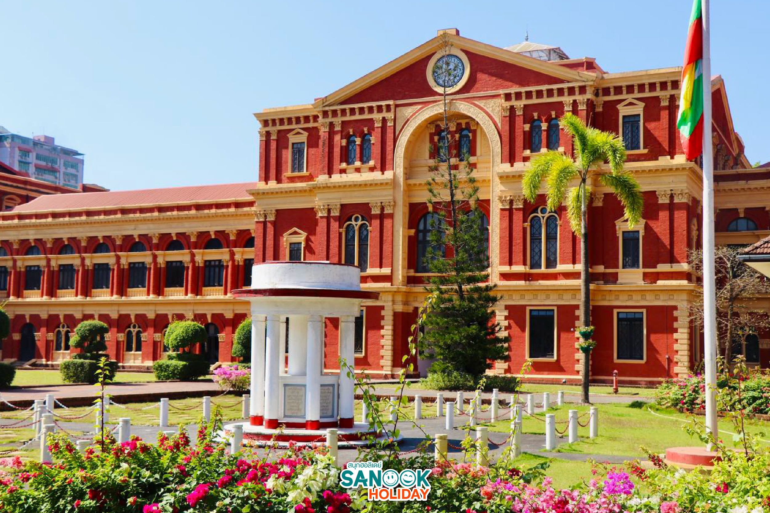 The Secretariat Yangon  อาคารรัฐสภาเก่า