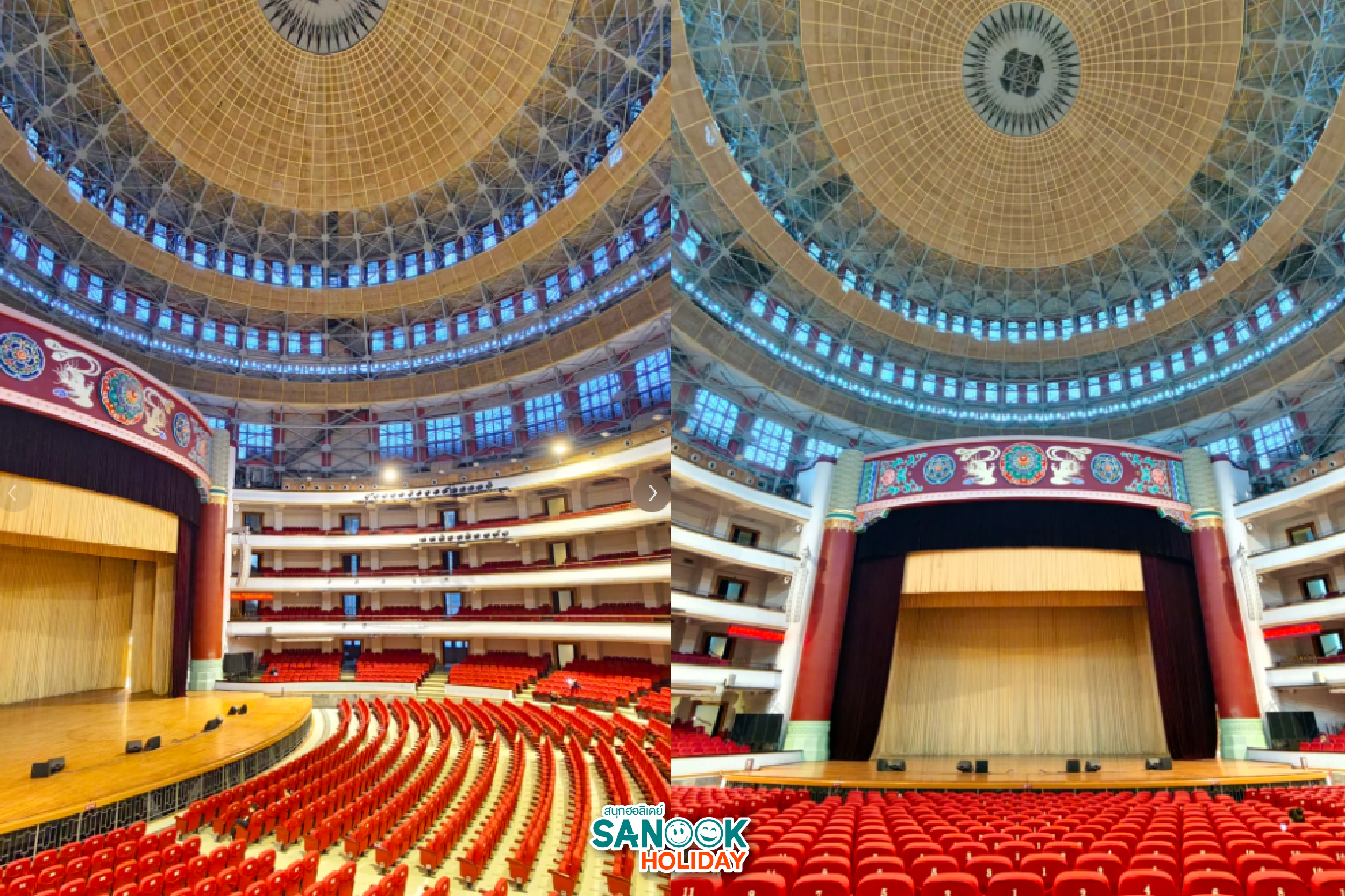มหาศาลาประชาคมฉงชิ่ง (Chongqing Great Hall of the People) 