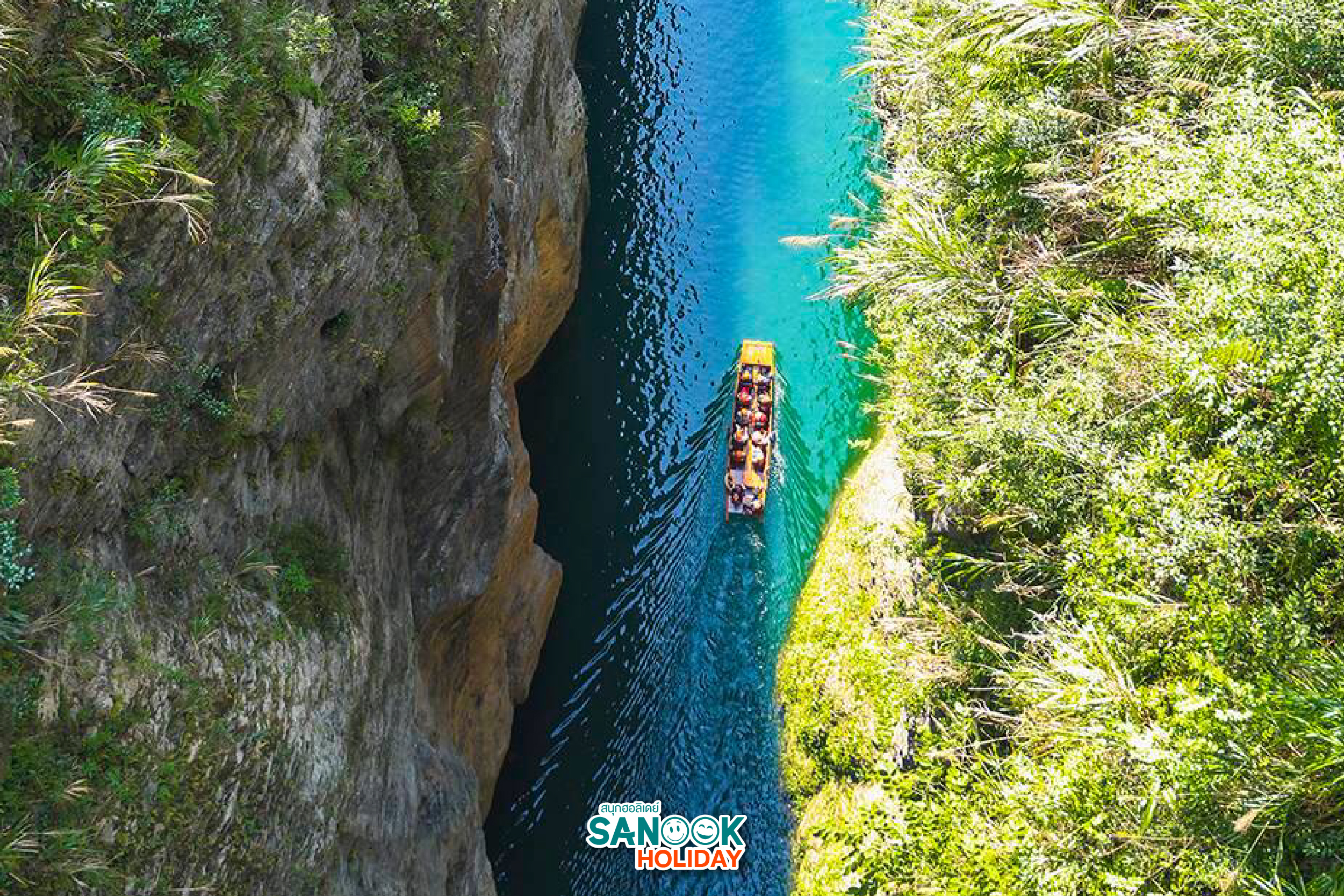 เรือลอยฟ้า