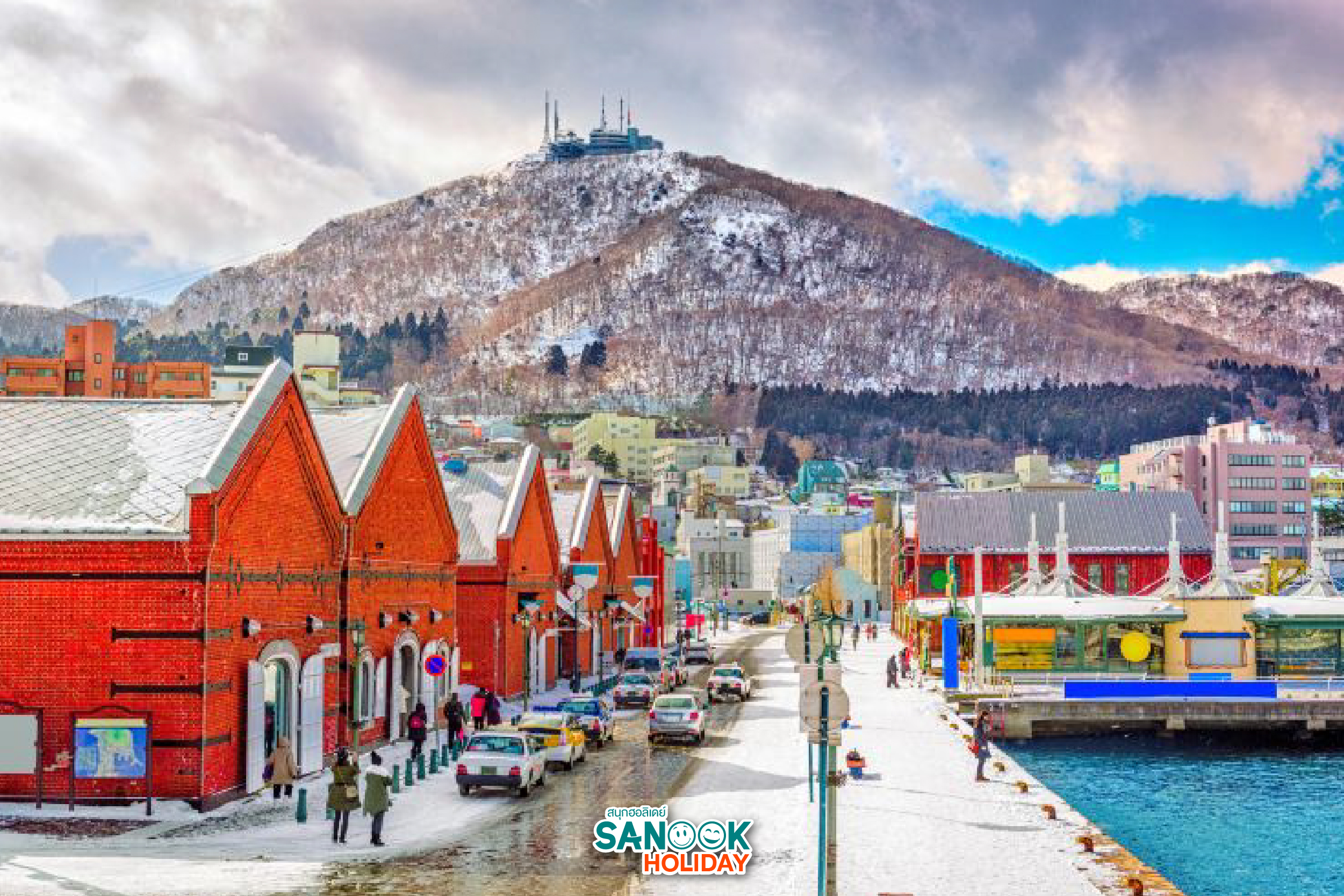 โกดังอิฐแดงคาเนโมริ ฮาโกดาเตะ Kanemori Red Brick