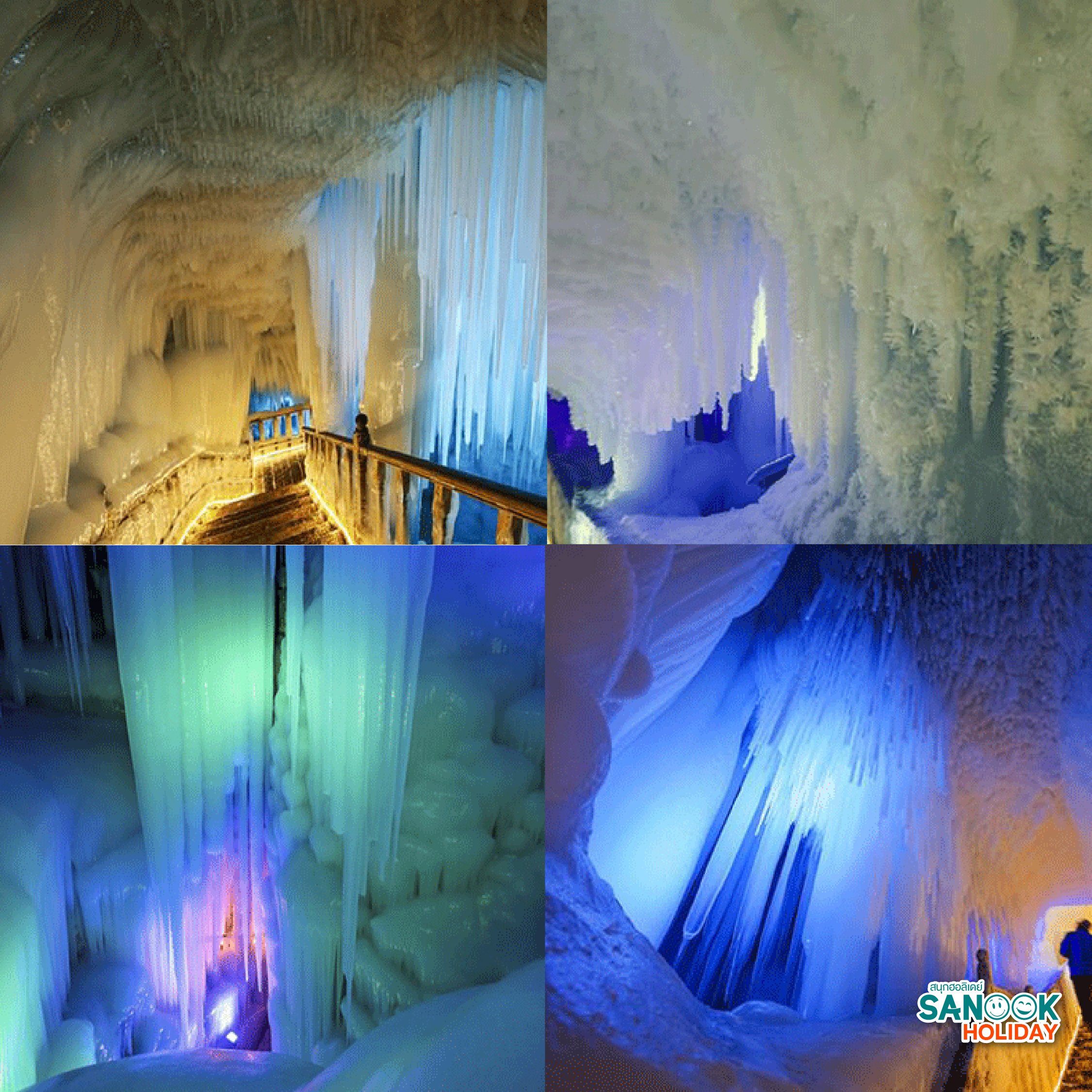 ถ้ำน้ำแข็งหมื่นปี Wannian Ice Cave ซานซี