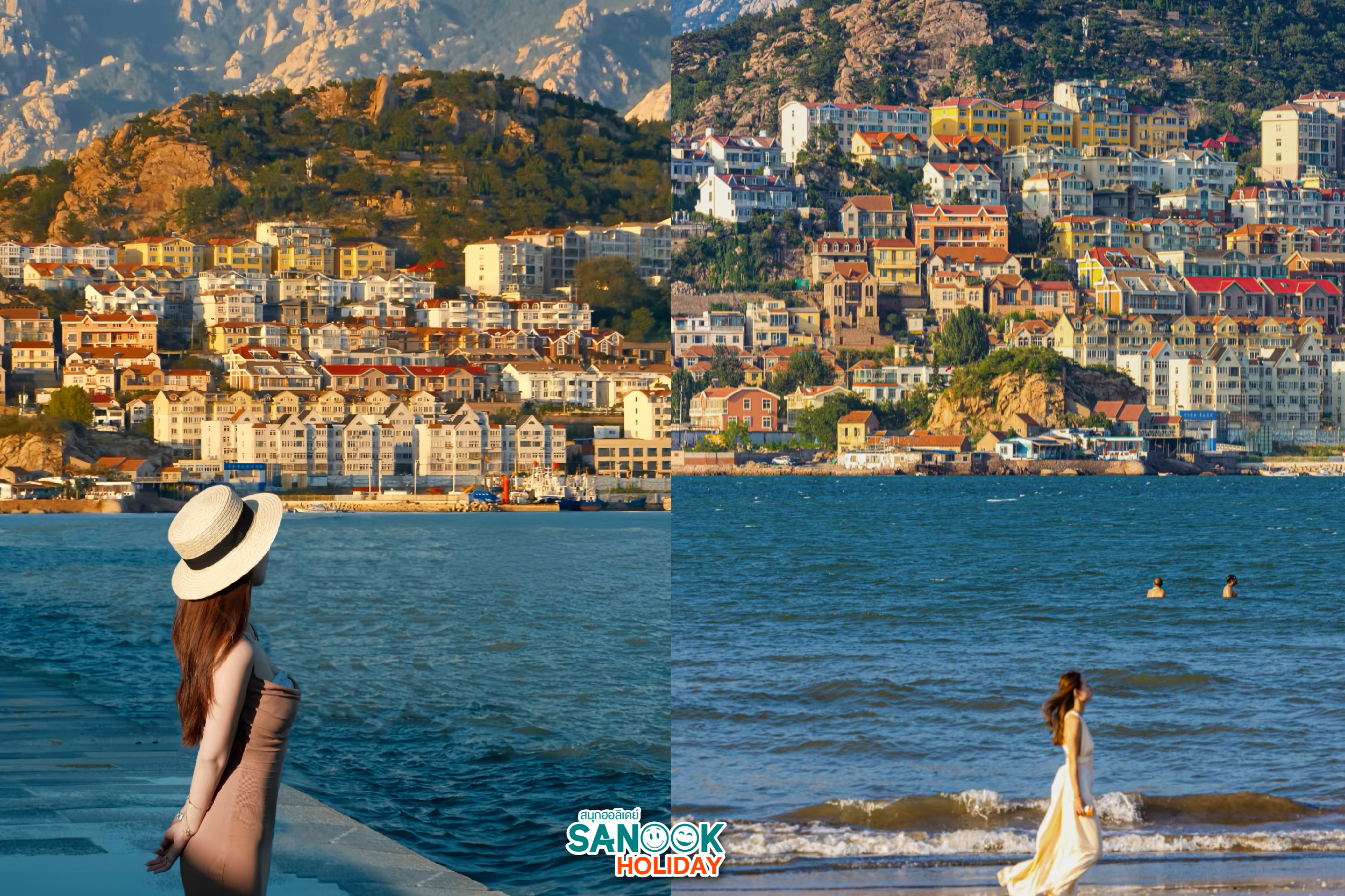 Shazikou (ซาจื่อโข่ว)