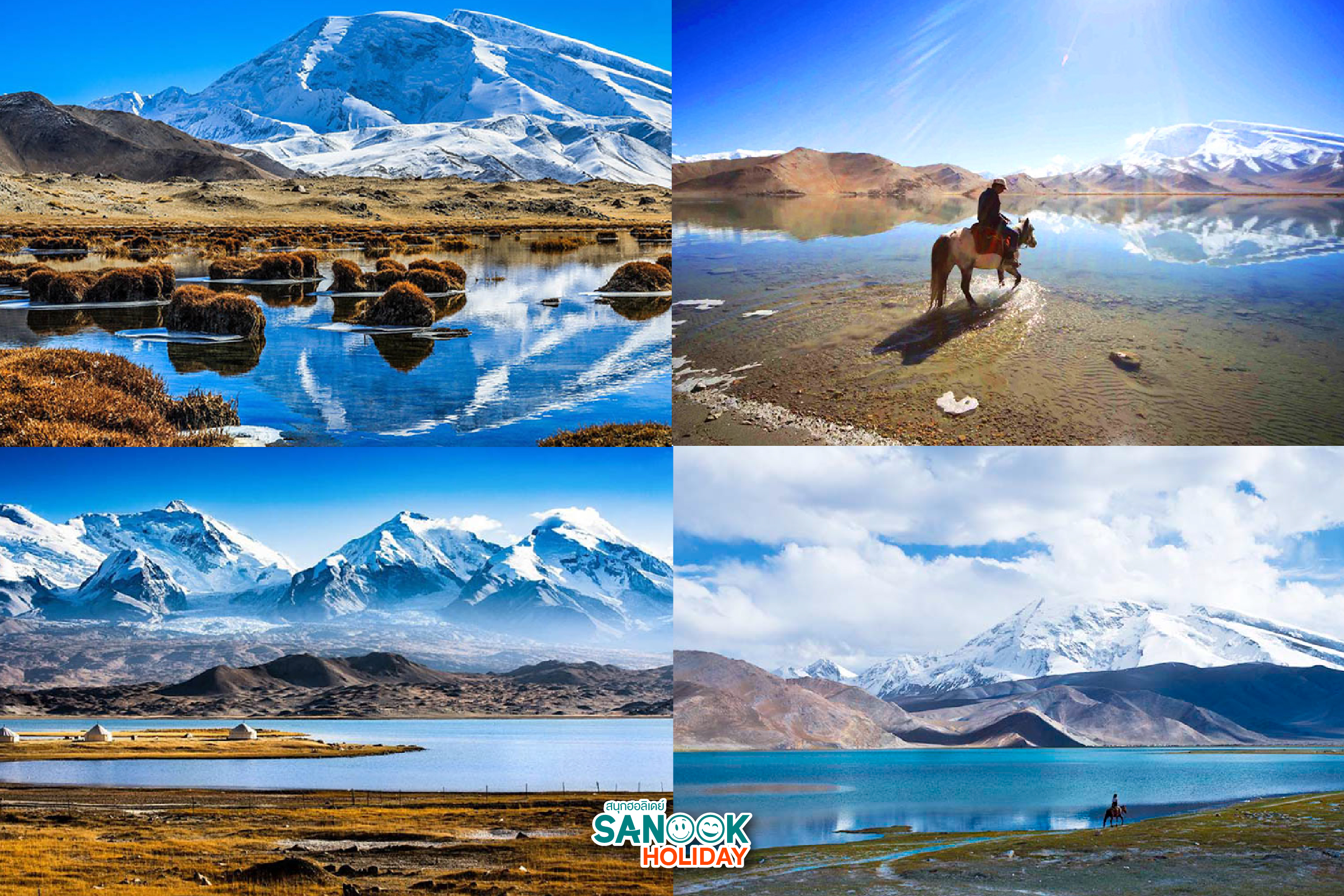 ทะเลสาบคาราคูล (Karakul Lake)