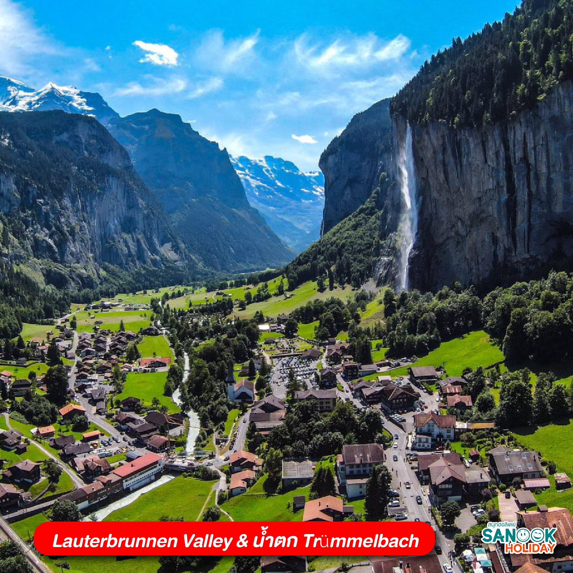 Lauterbrunnen Valley & น้ำตก Trümmelbach