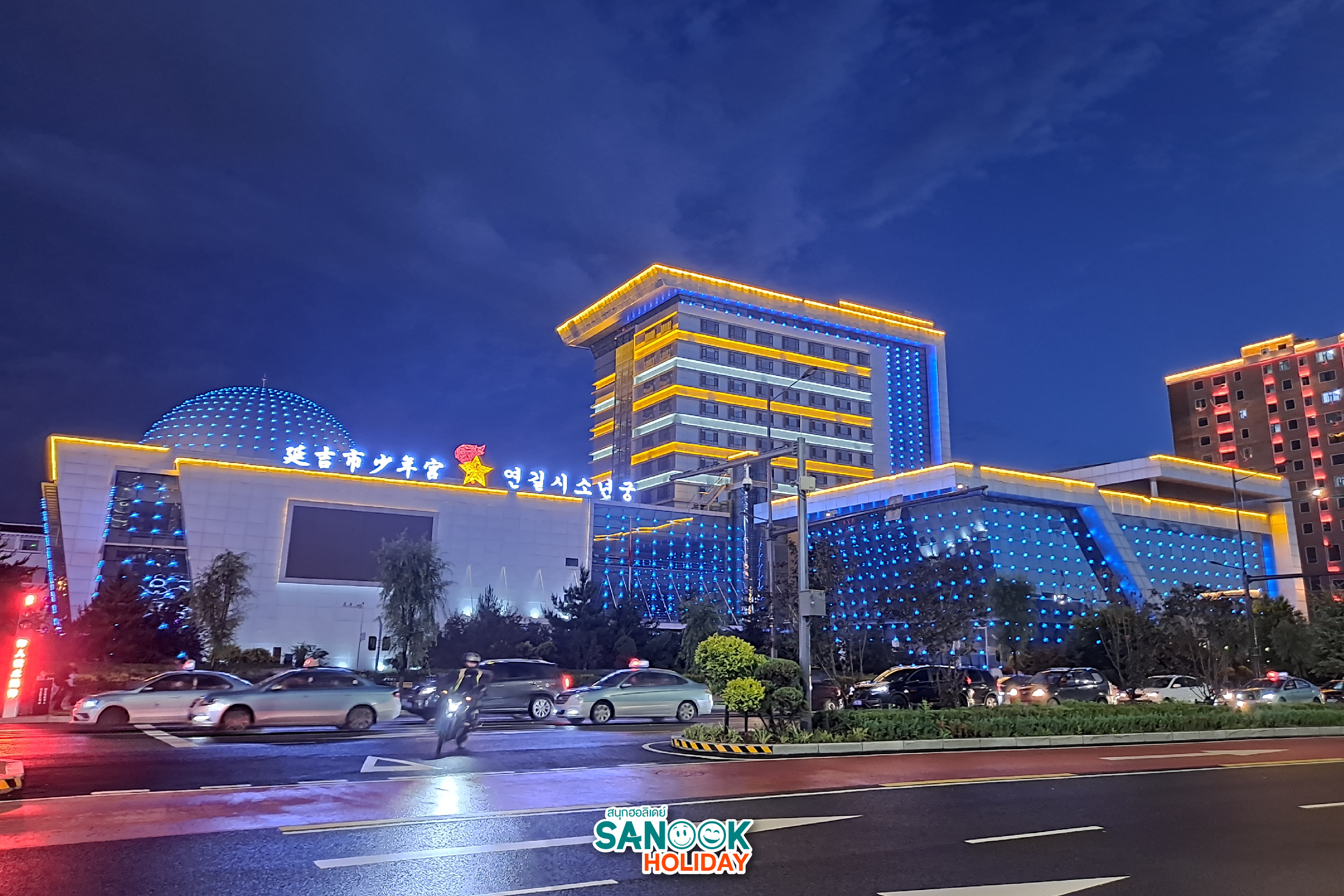 Yanji (เหยียนจี๋): เมื่อโลกของเกาหลีและจีนมาบรรจบกันในดินแดนแห่งความอร่อย