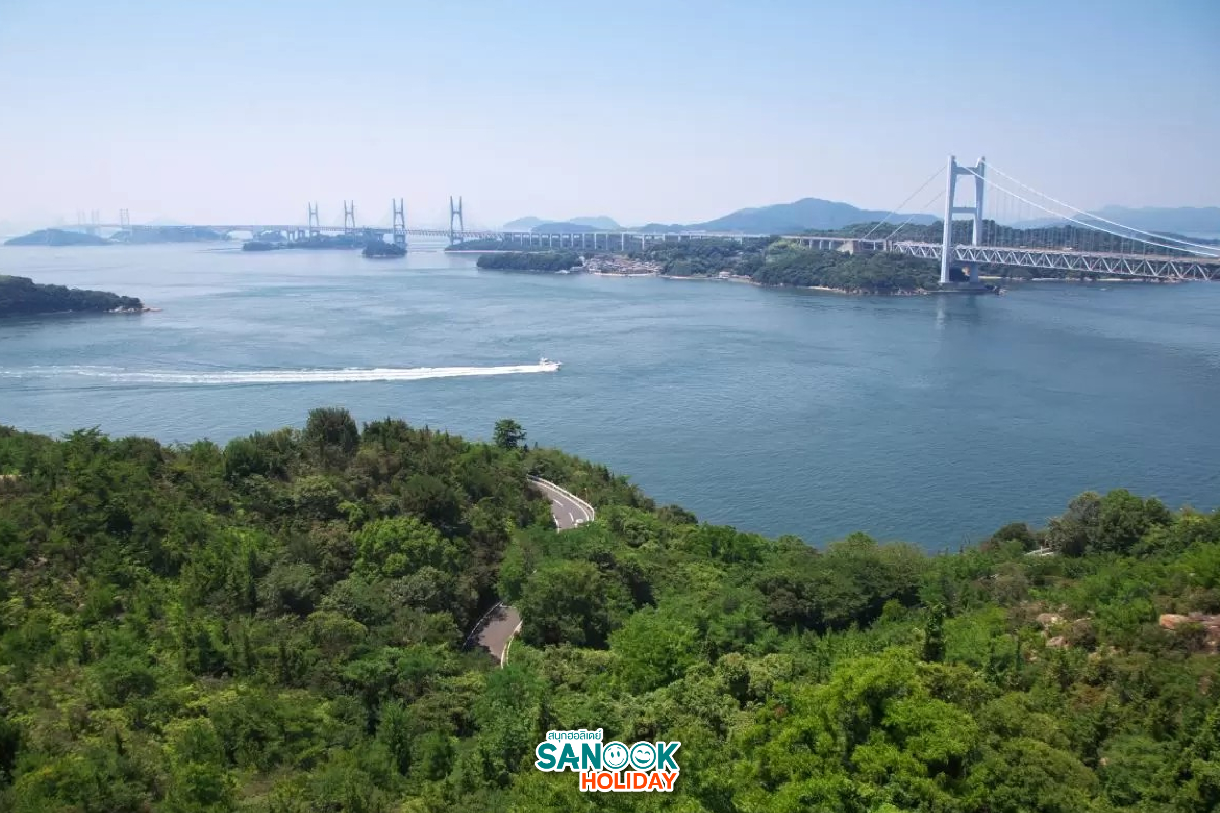 จุดชมวิววะชุซัง Washuzan Observatory สะพานเซโตะโอฮาชิ
