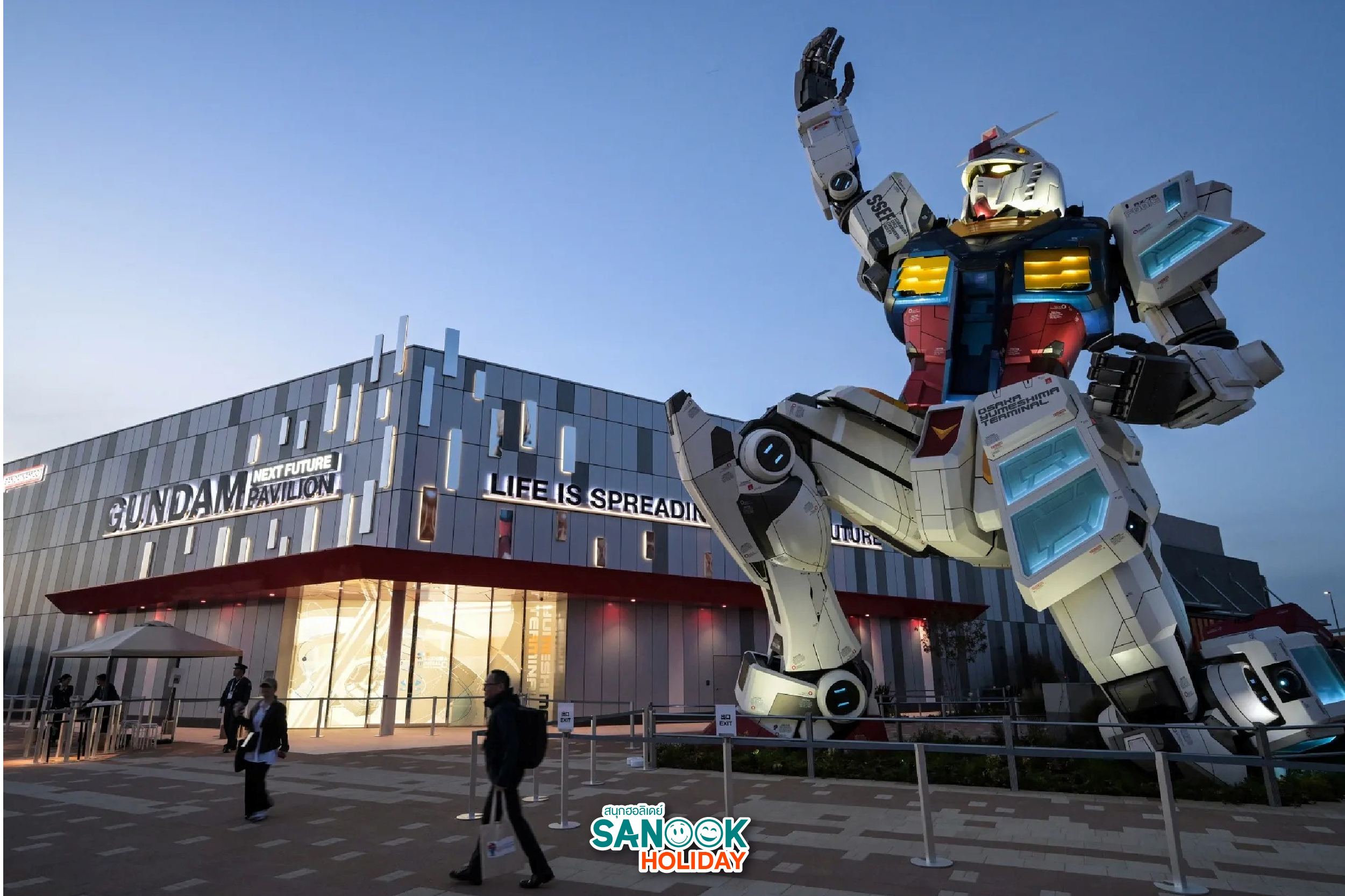 Expo 2025 Osaka, Kansai, Japan