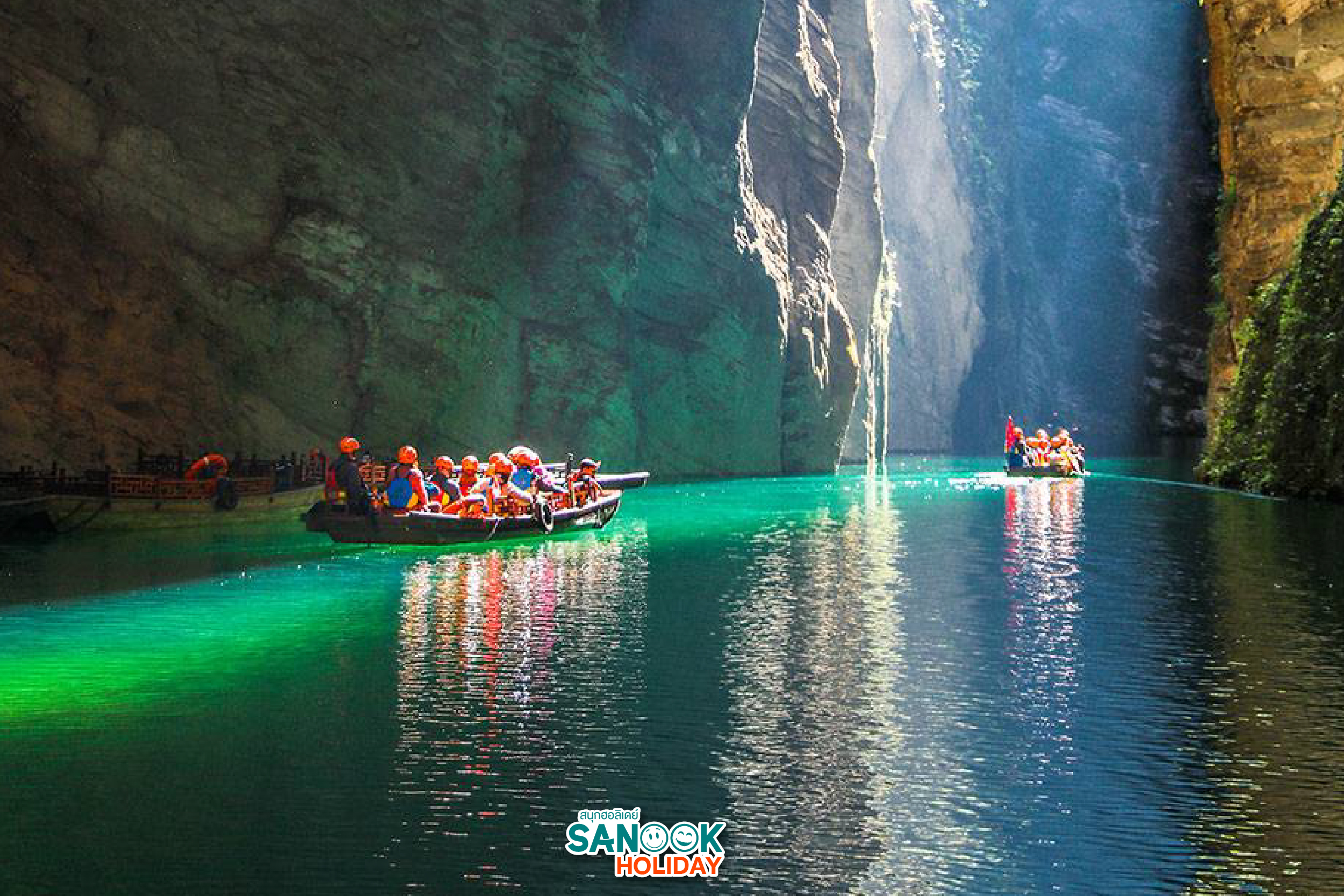 เรือลอยฟ้า