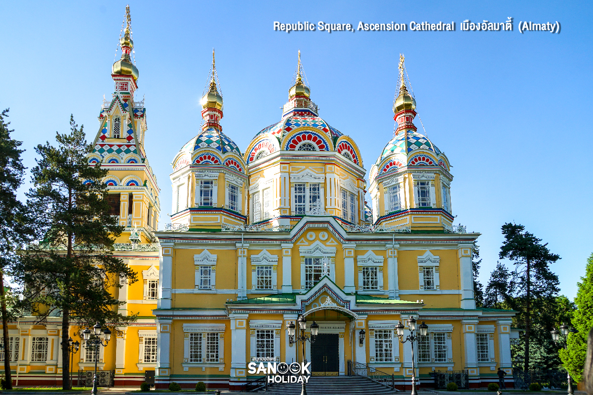 เมืองอัลมาตี้ (Almaty)