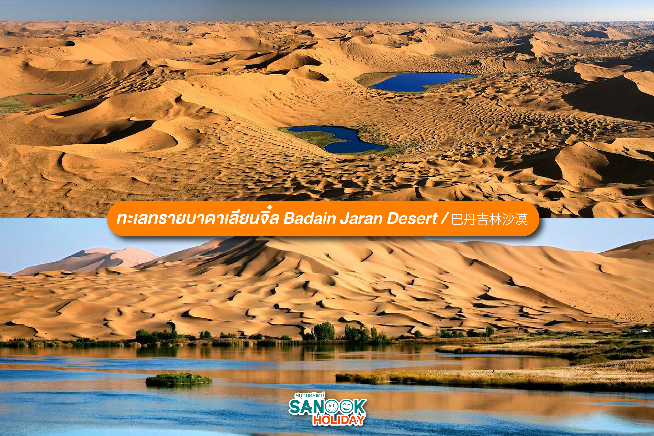 เขตปกครองตนเองมองโกเลียใน