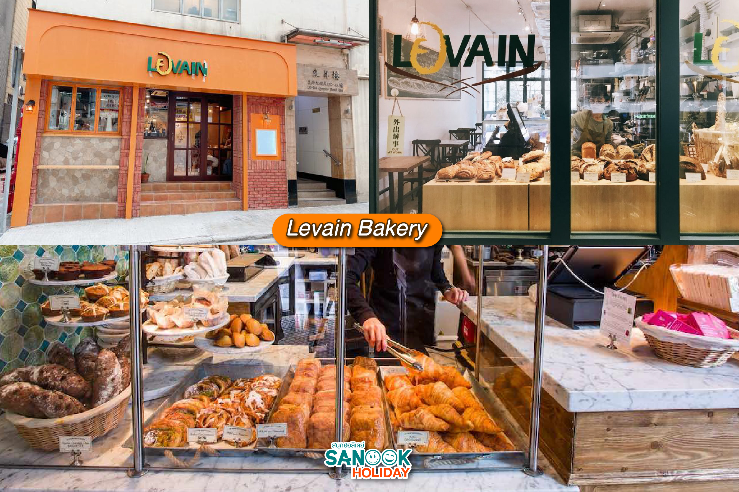 Levain Bakery