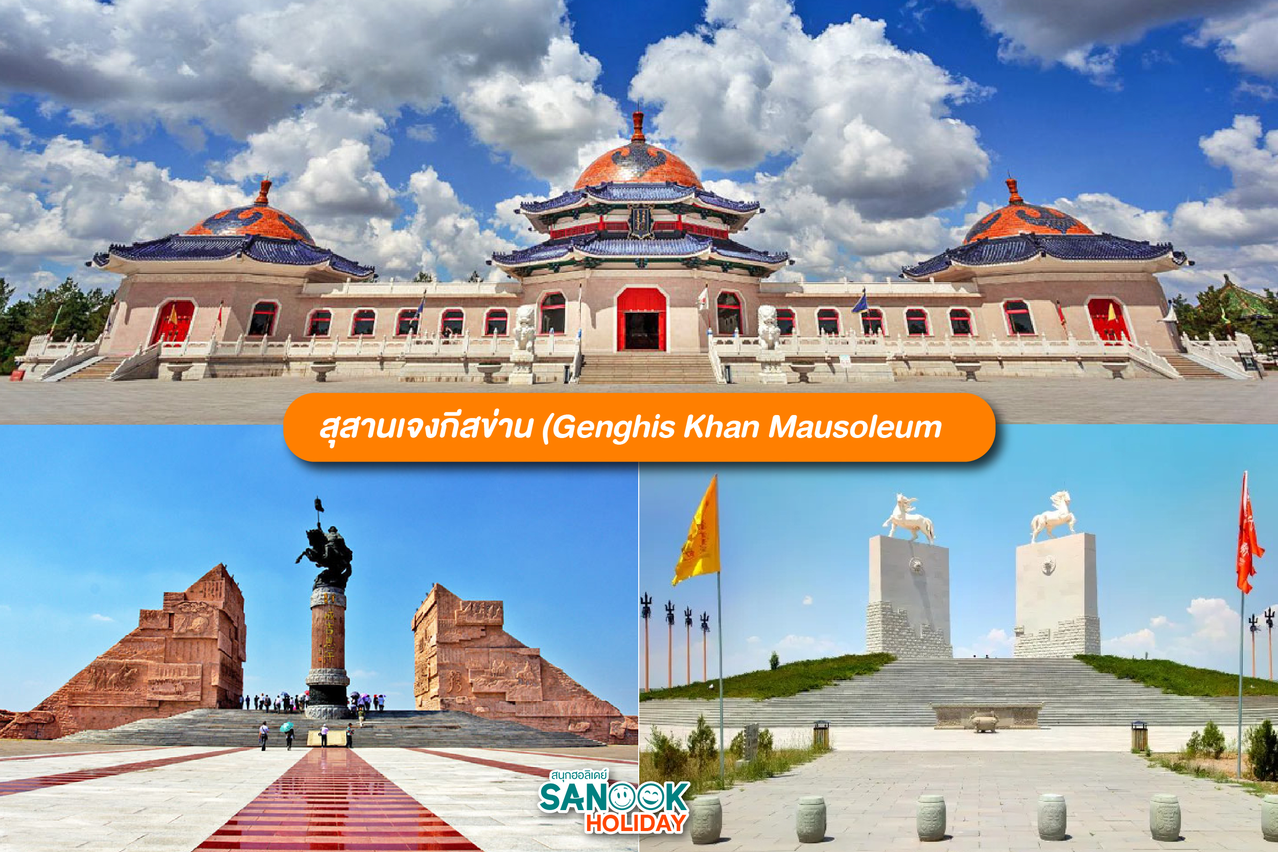 เขตปกครองตนเองมองโกเลียใน