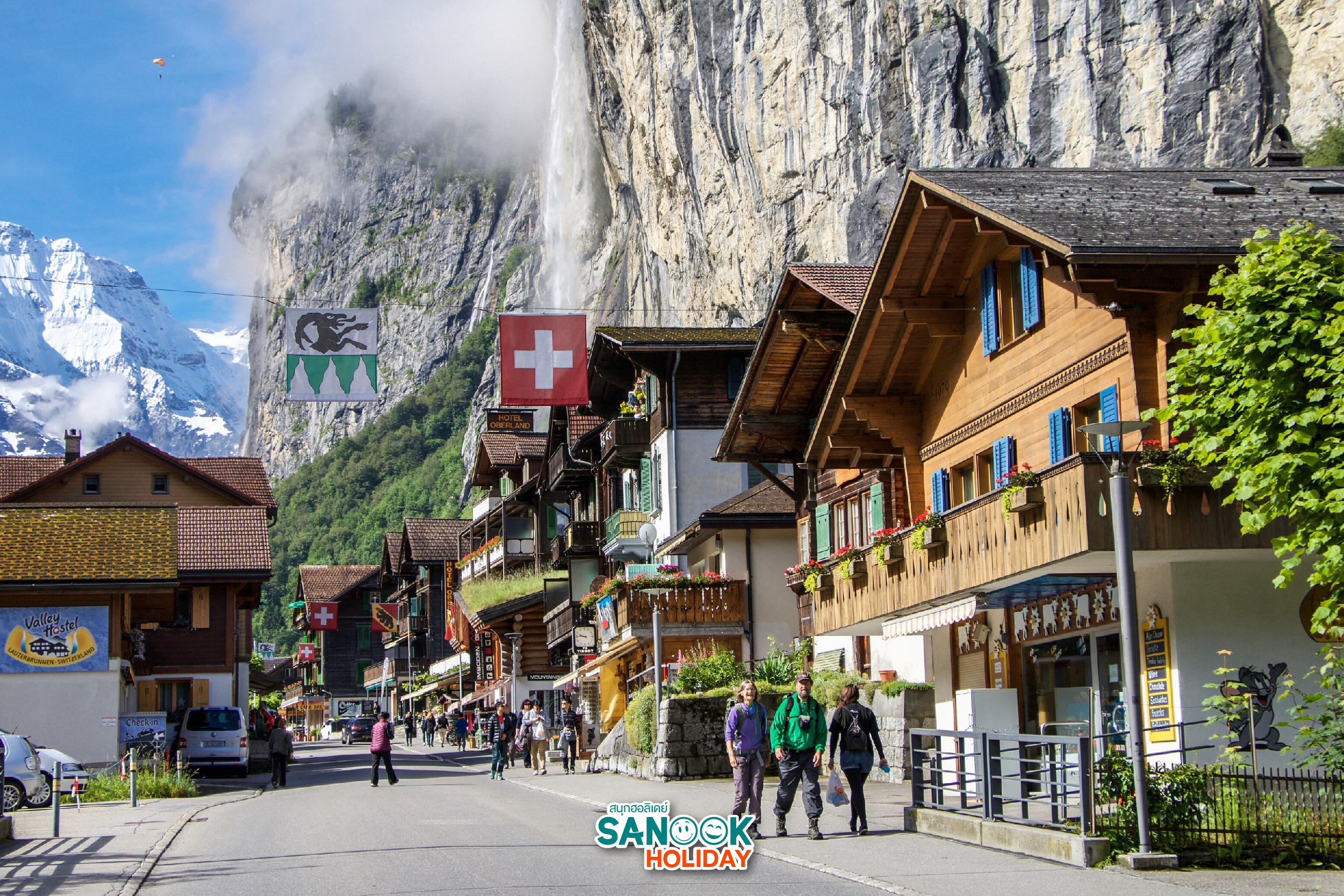 หมู่บ้านเลาเทอร์บรุนเนิน Lauterbrunnen 2026