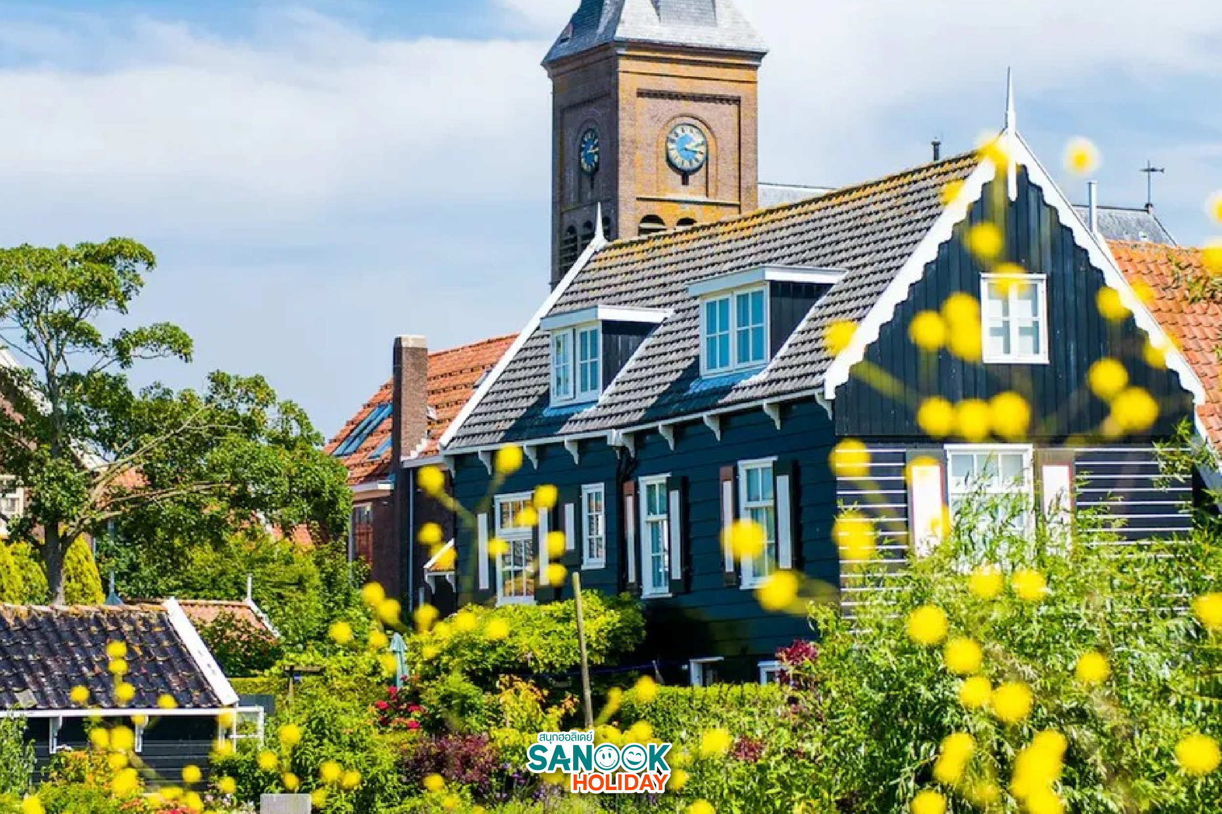 หมู่บ้านมาร์เกน Marken เนเธอร์แลนด์