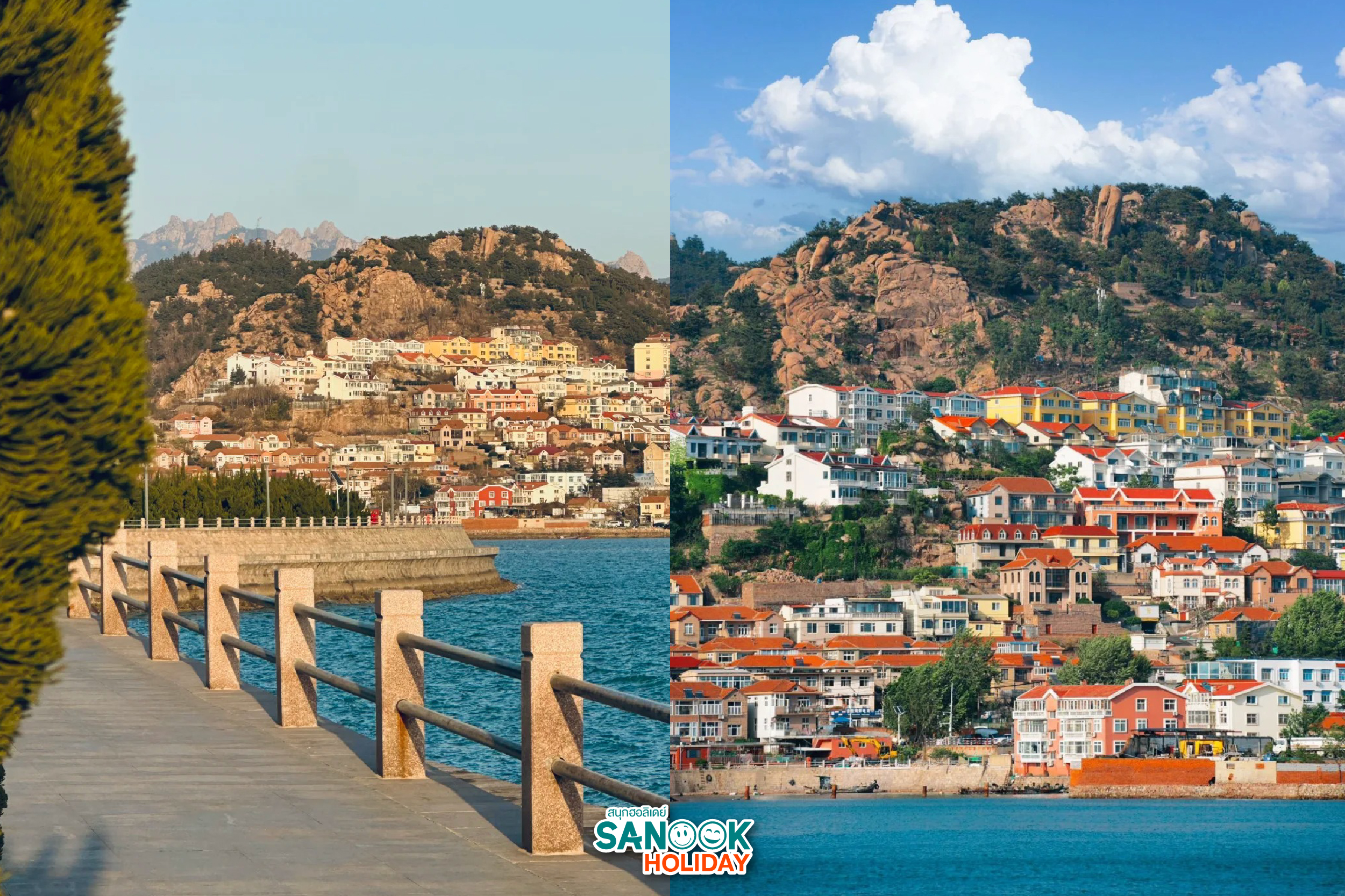 Shazikou (ซาจื่อโข่ว)