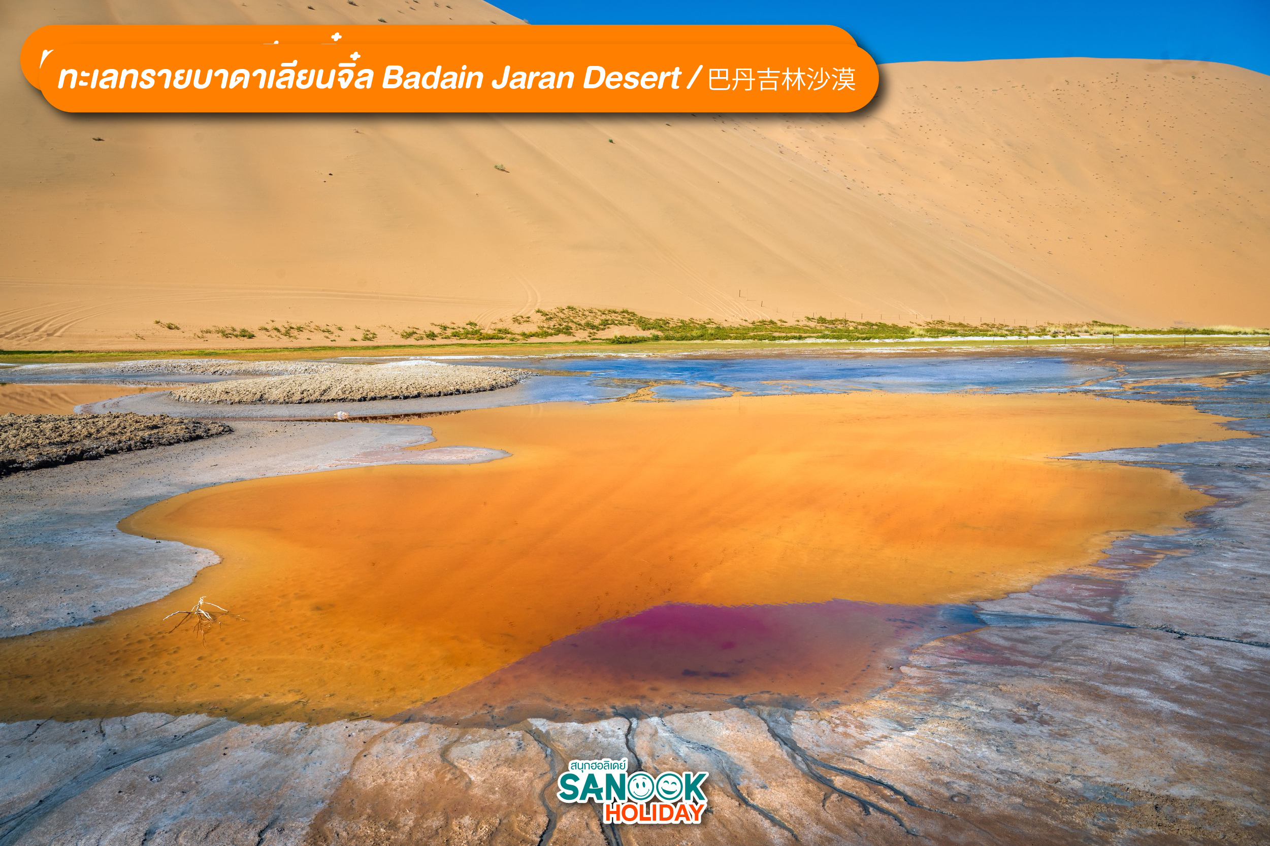 เขตปกครองตนเองมองโกเลียใน