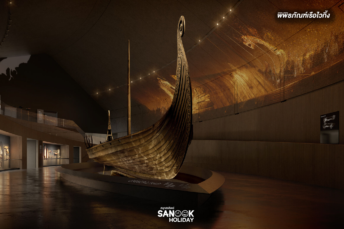 พิพิธภัณฑ์เรือไวกิ้ง (Viking Ship Museum)