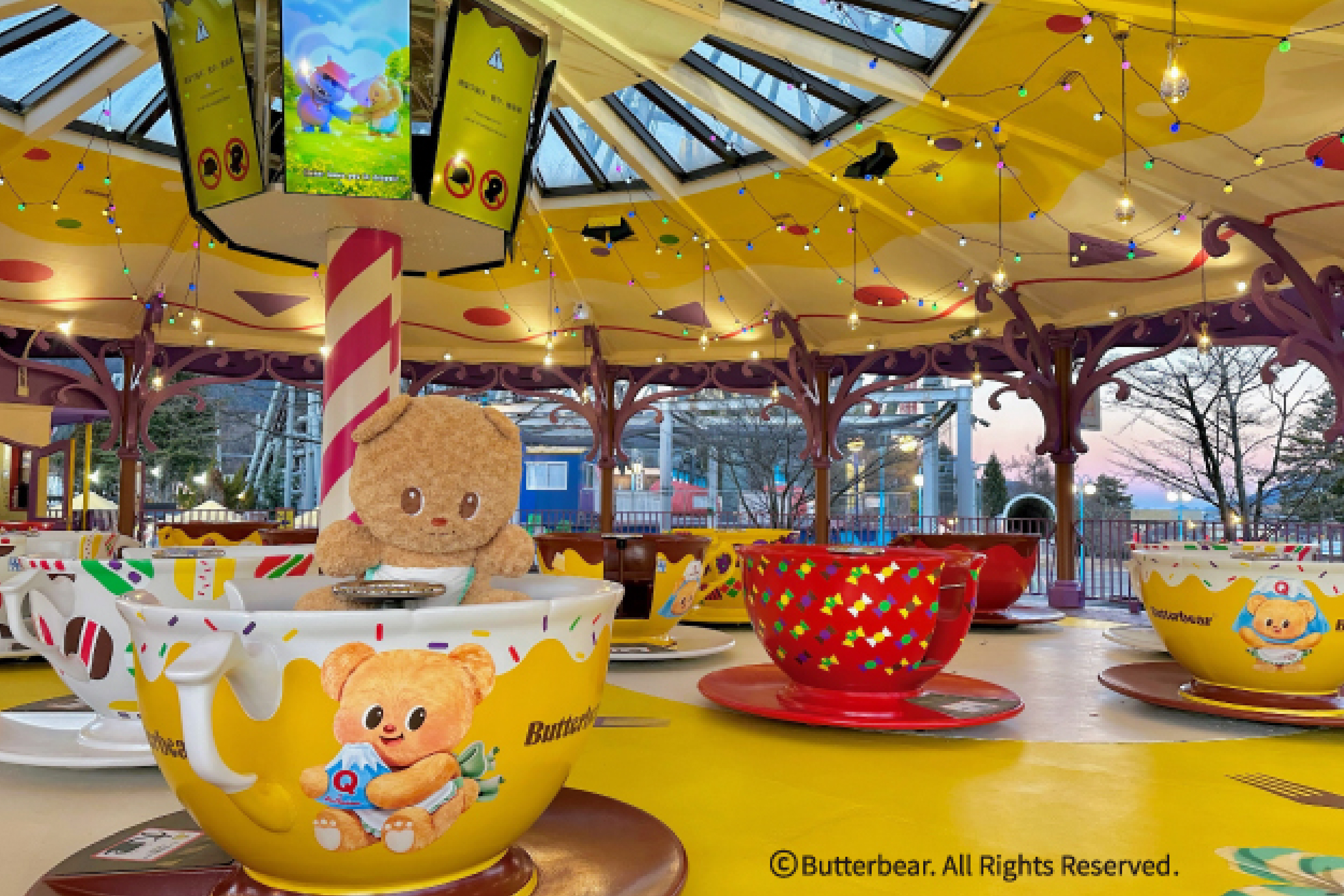 เครื่องเล่นพิเศษ