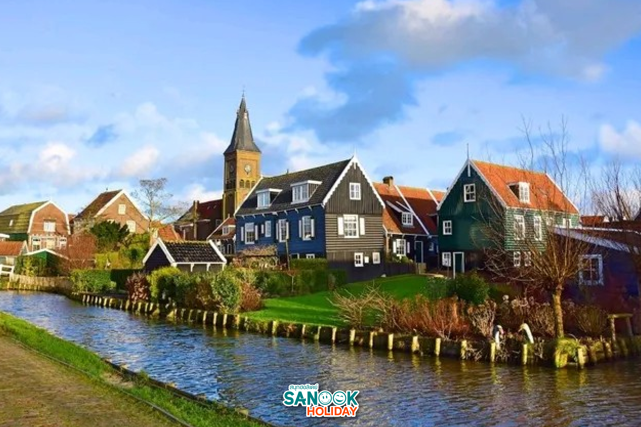 หมู่บ้านมาร์เกน Marken เนเธอร์แลนด์