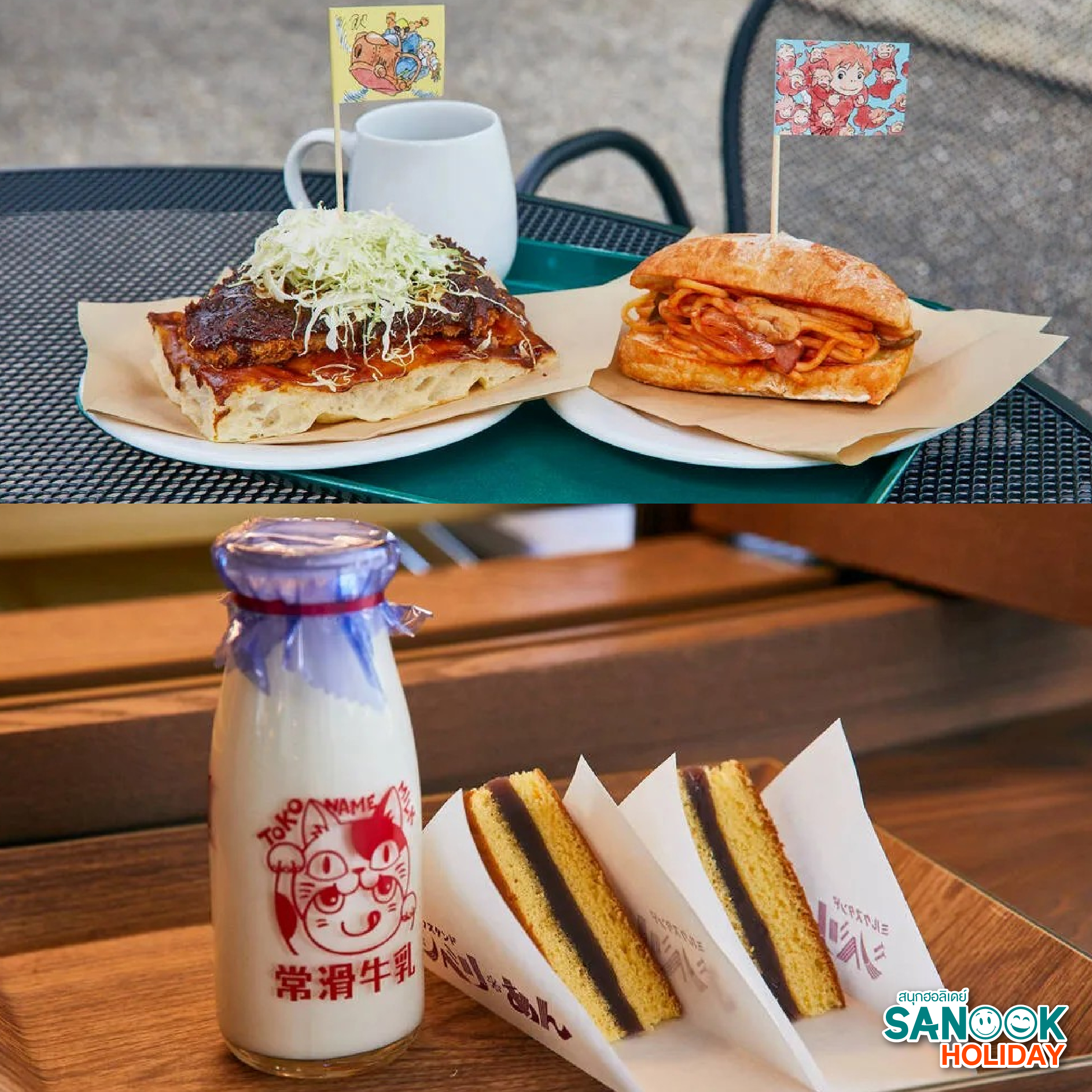 Ghibli Park จิบลิพาร์ค ญี่ปุ่น