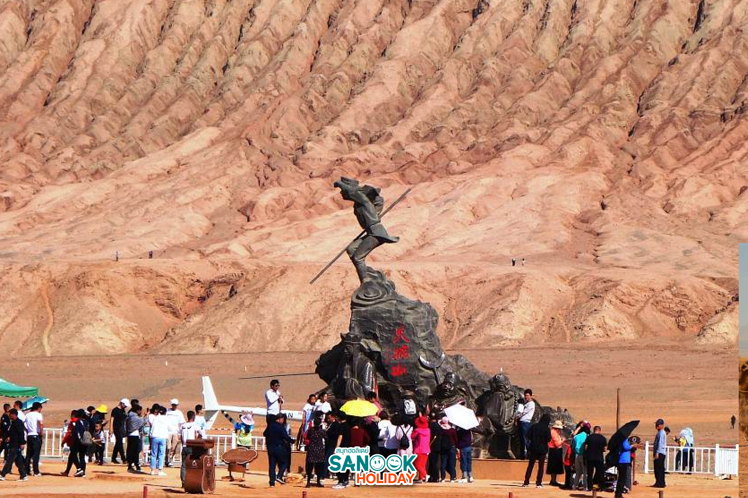 ตามรอย ตำนาน 