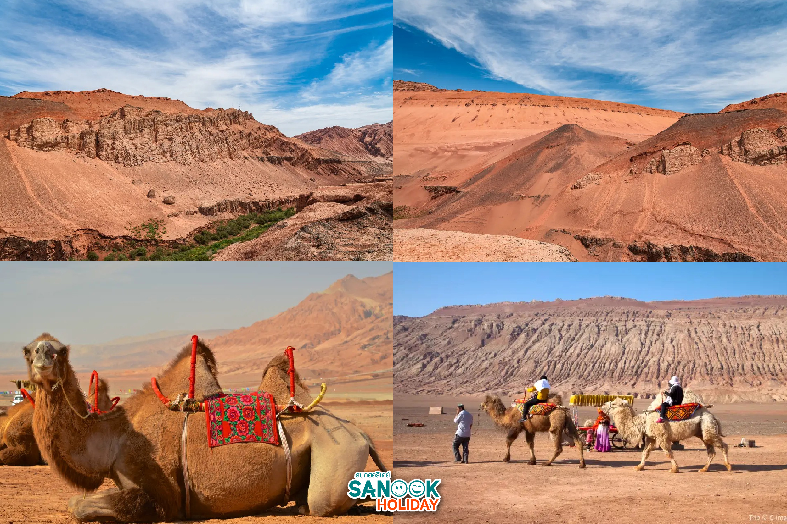   ภูเขาเปลวไฟ (Flaming Mountains) 