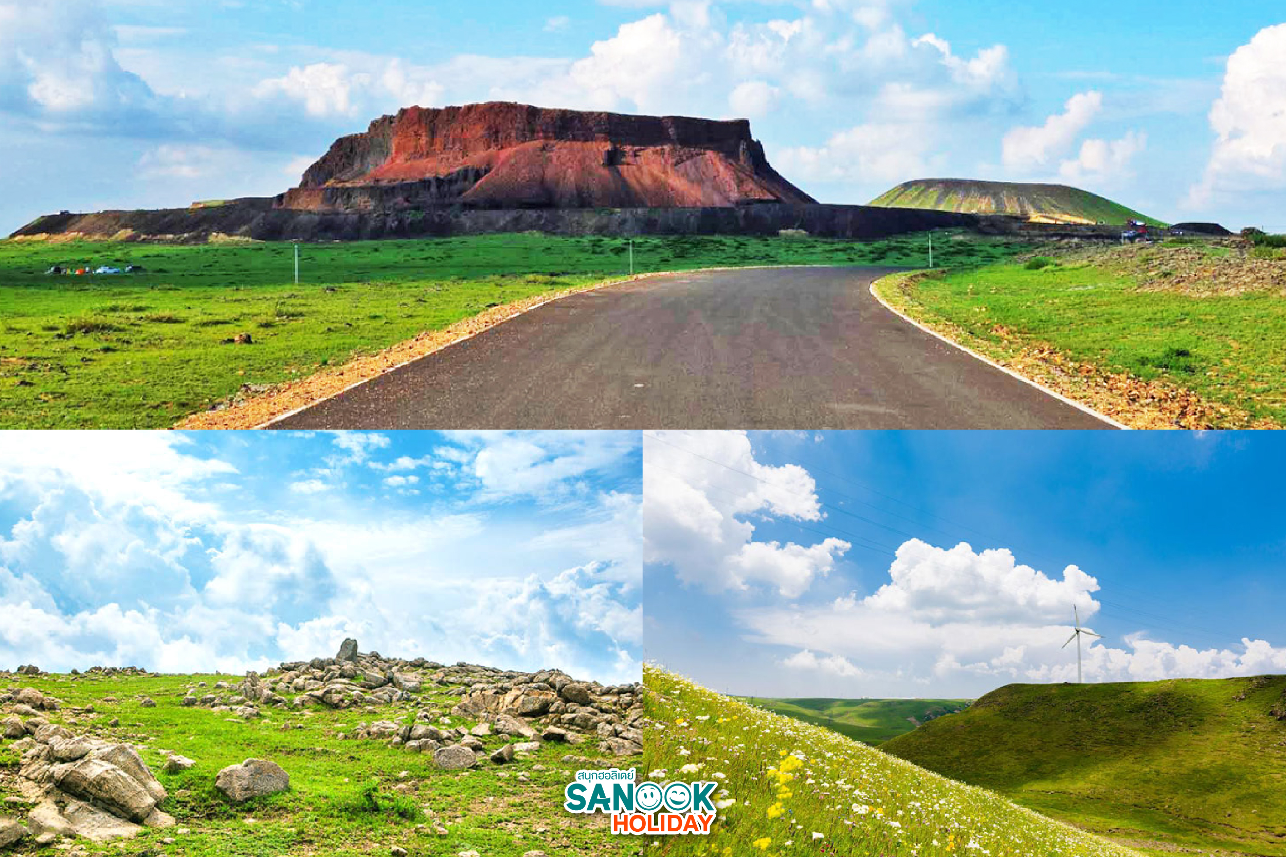 ภูเขาไฟอูลันฮาตา Ulan Hada Volcano มองโกเลียใน