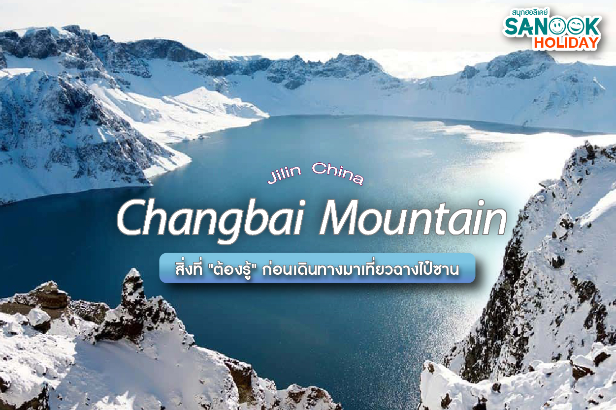 สิ่งที่ 