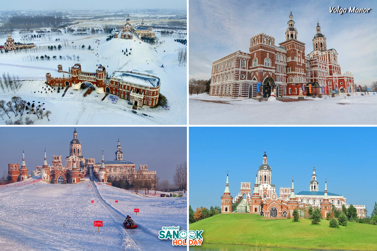 Volga Manor