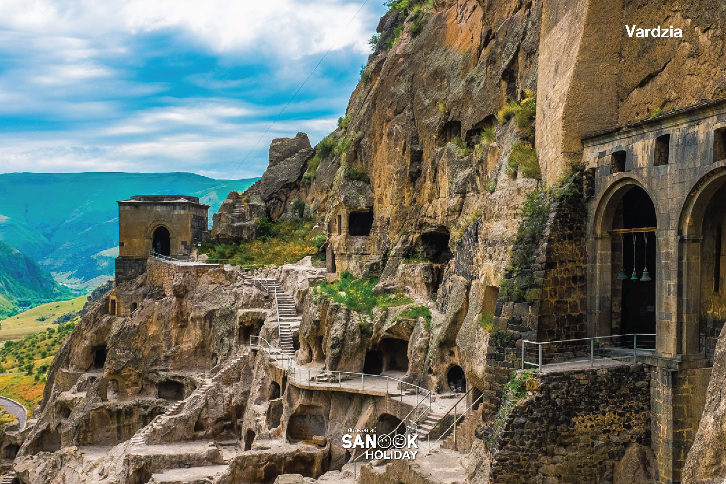 วาร์ดเซีย (Vardzia)
