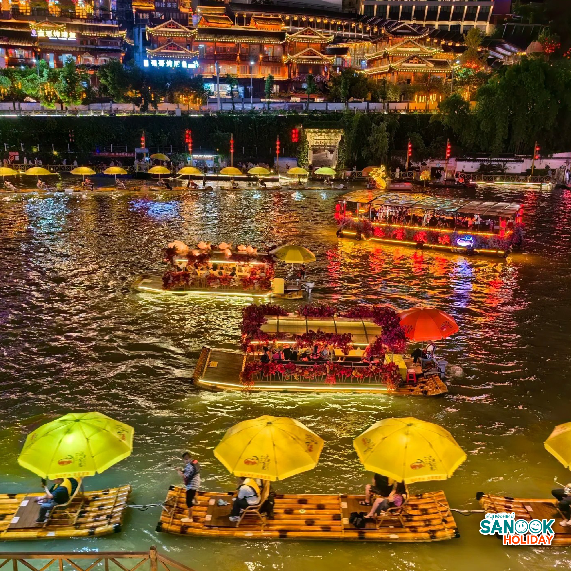 ล่องเรือมังกรแม่น้ำก้งสุ่ย Gongshui River เซวียนเอิน