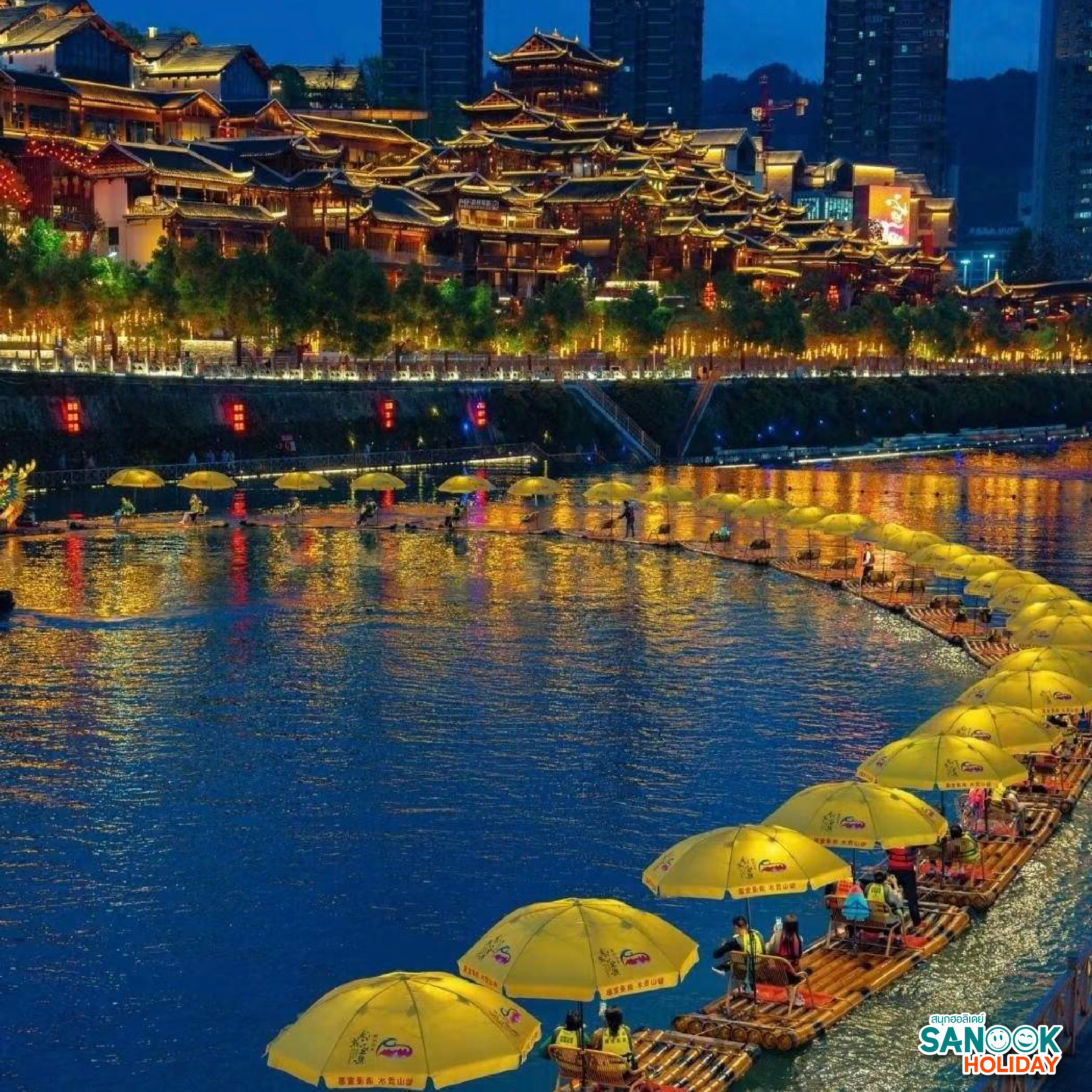 ล่องเรือมังกรแม่น้ำก้งสุ่ย Gongshui River เซวียนเอิน