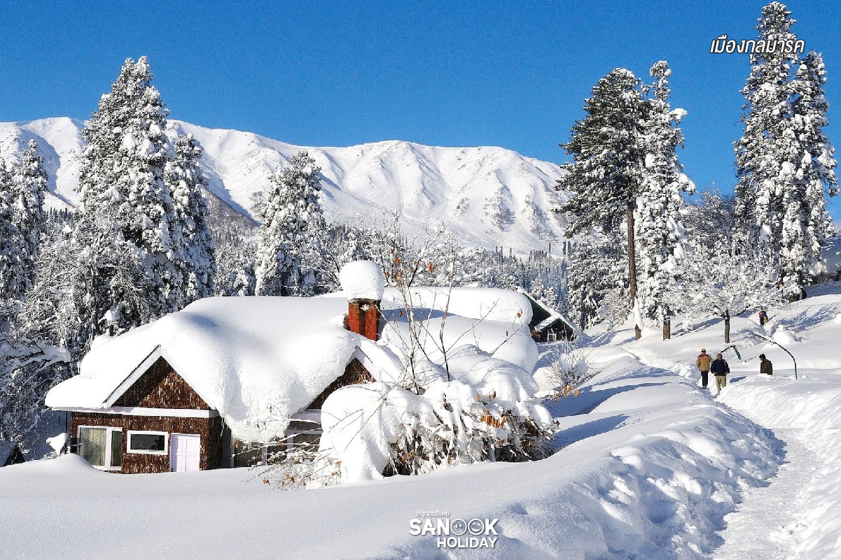 กุลมาร์ค (Gulmarg)