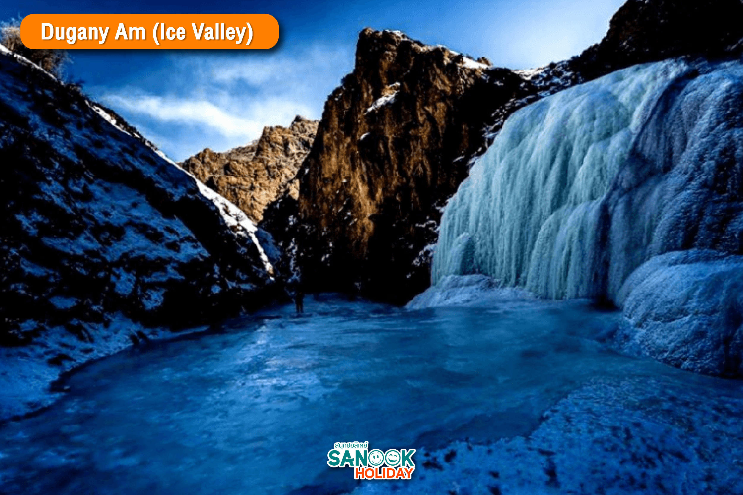 Dugany Am (Ice Valley)