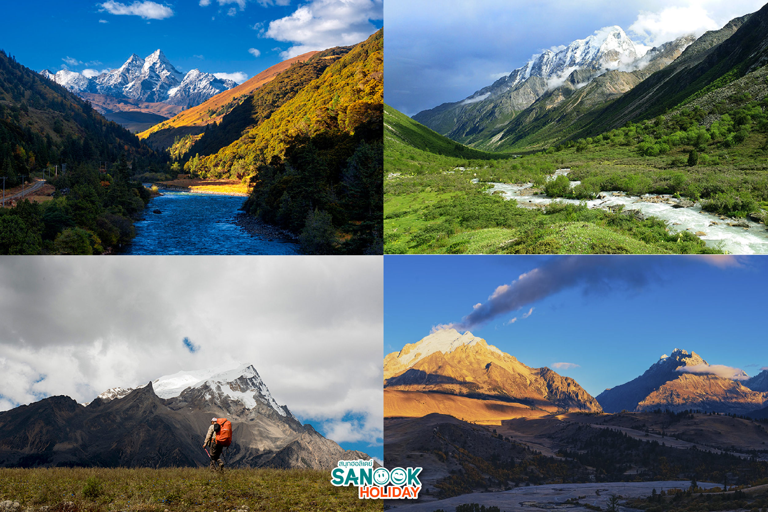     เก๋อเนี่ยเซินซาน Genie (หรือ Genyen/Ge'nyen) 