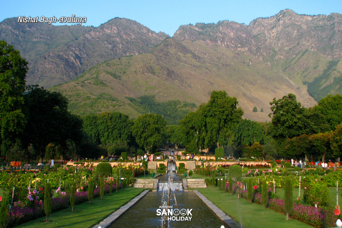 สวนโมกุล (Mughal Gardens)