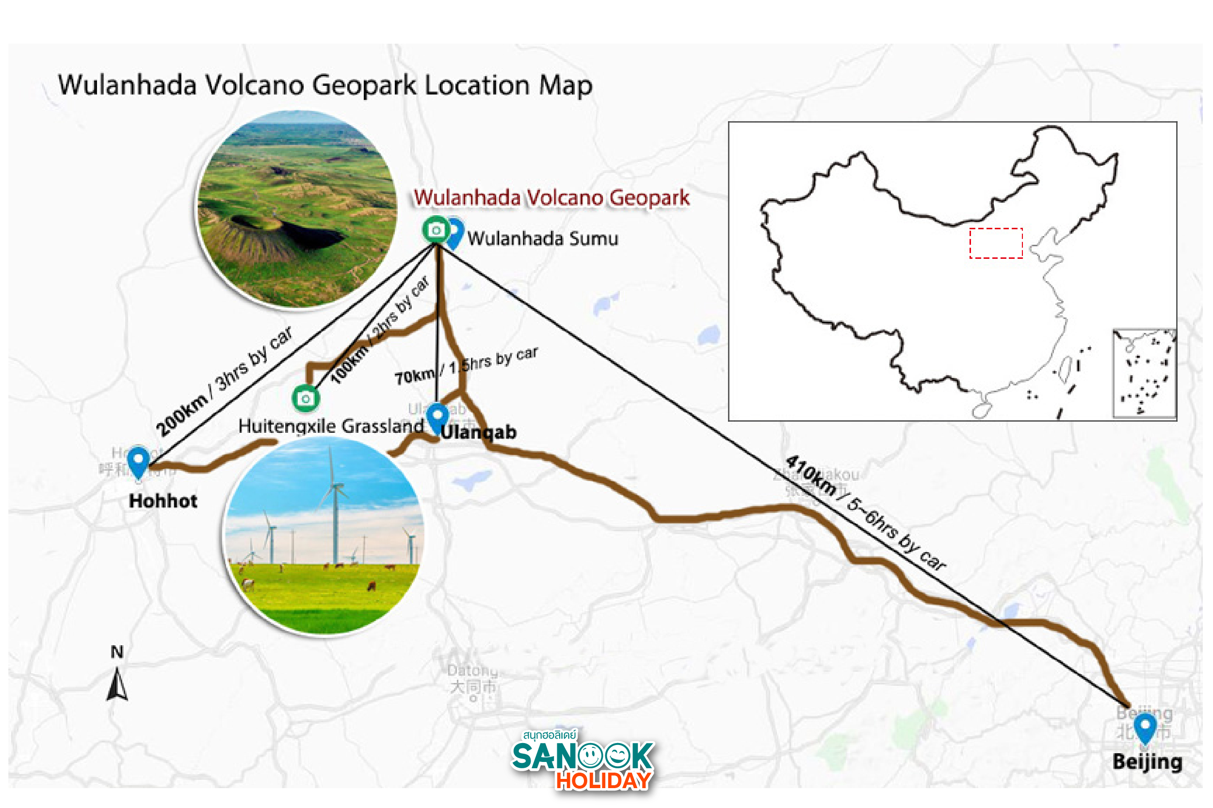 ภูเขาไฟอูลันฮาตา Ulan Hada Volcano มองโกเลียใน