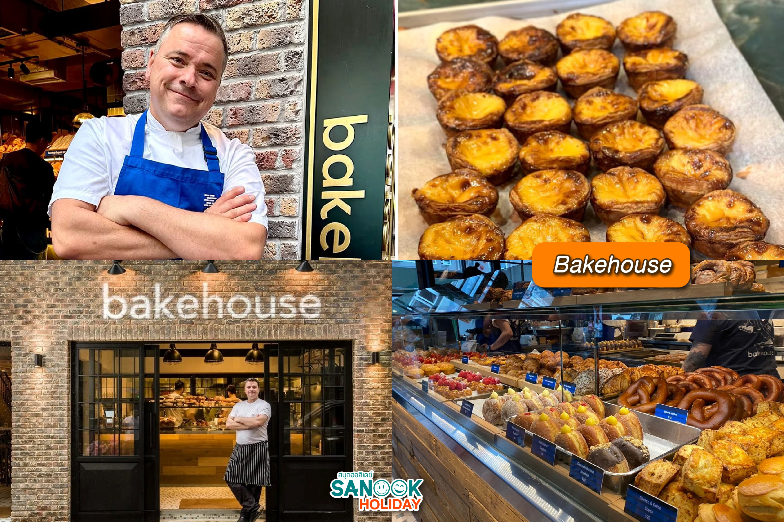 Bakehouse