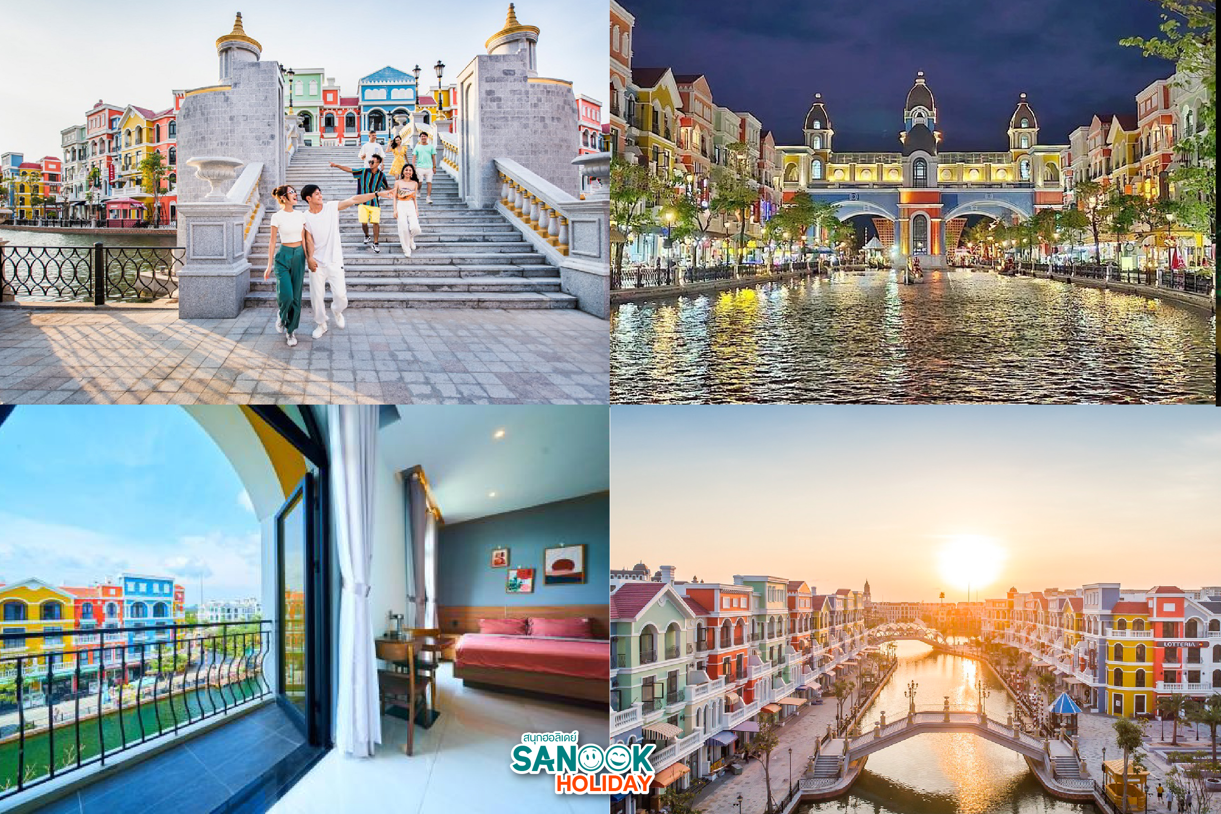 แกรนด์เวิลด์ ฟูก๊วก Grand World Phu Quoc 2026