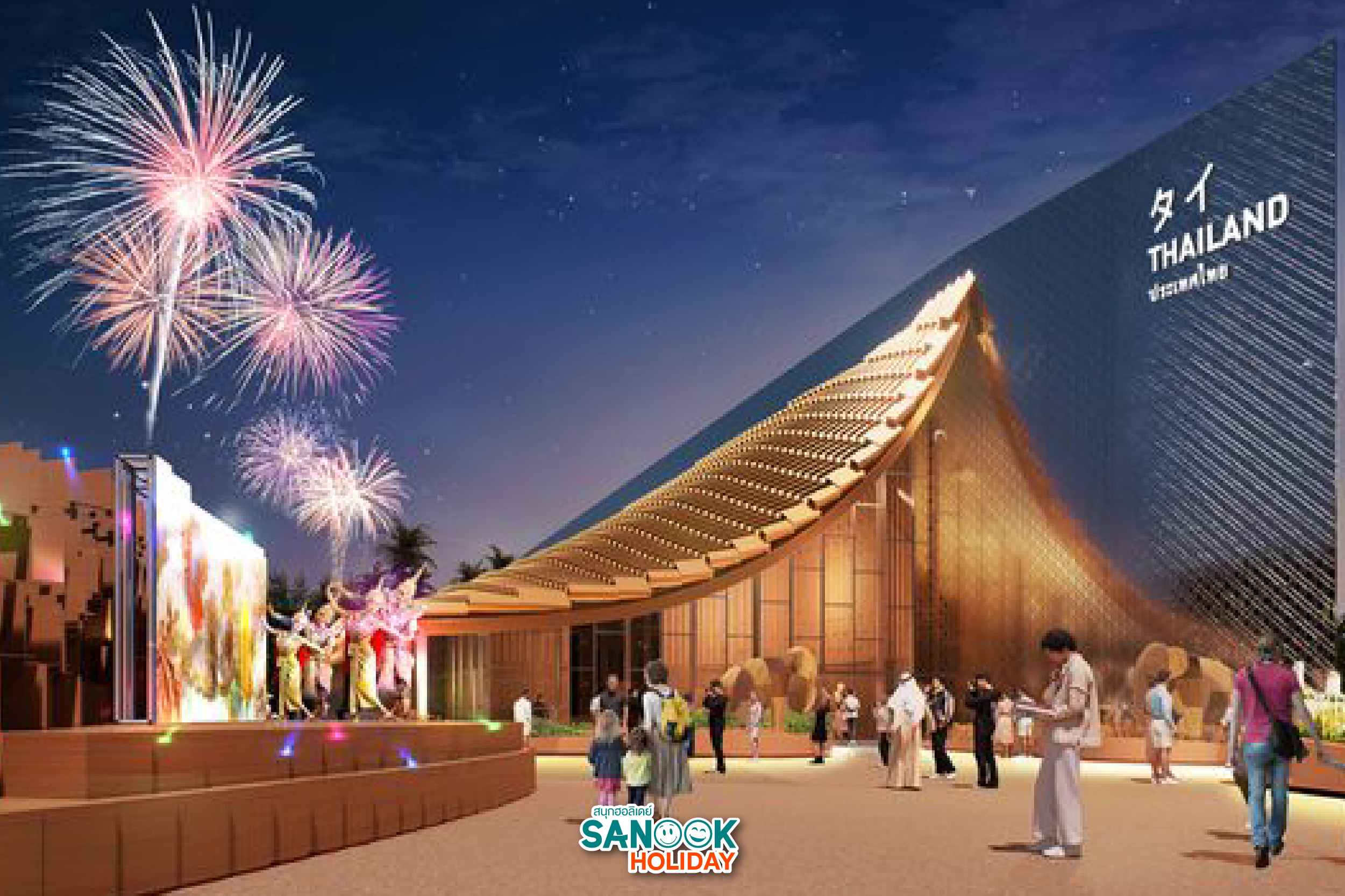 Expo 2025 Osaka, Kansai, Japan