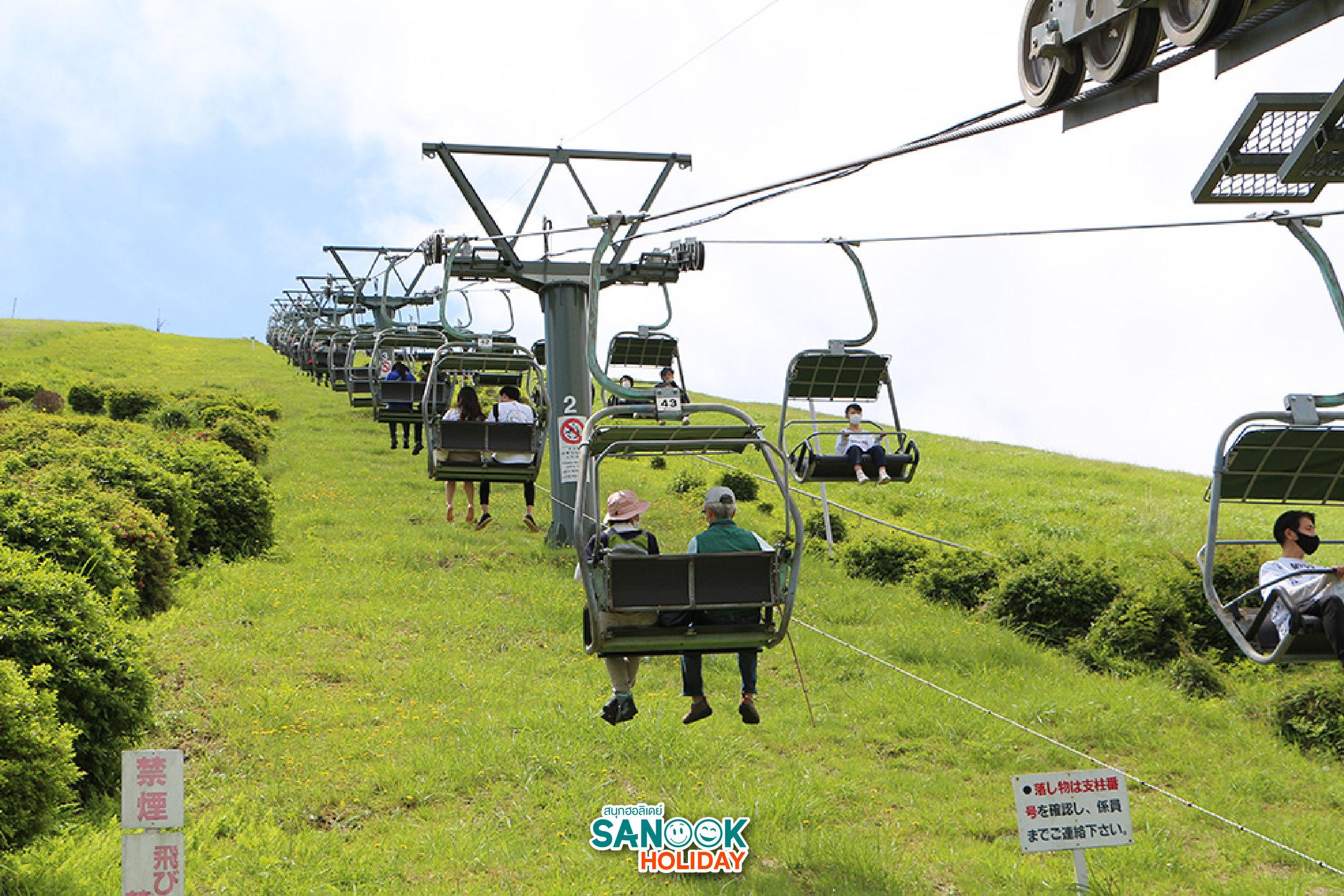 ภูเขาโอมุโระ (大室山, Ōmuroyama)-08