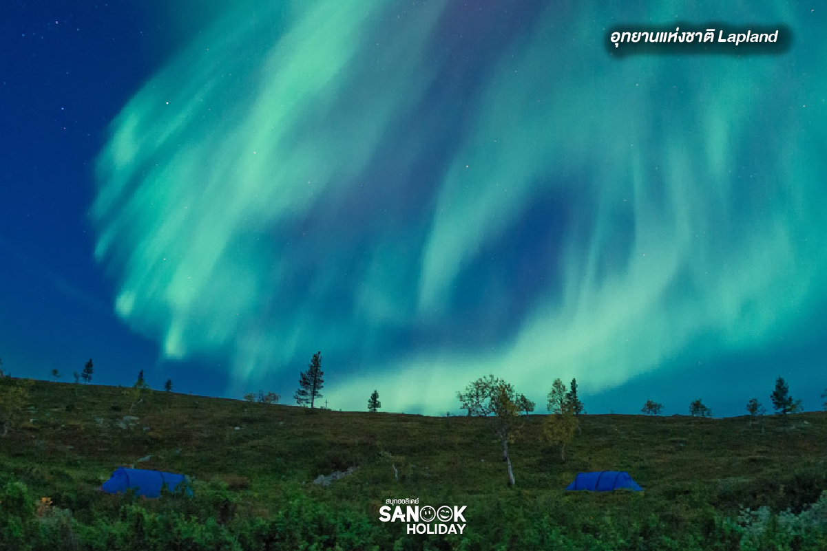 อุทยานแห่งชาติแลปแลนด์ (Lapland)