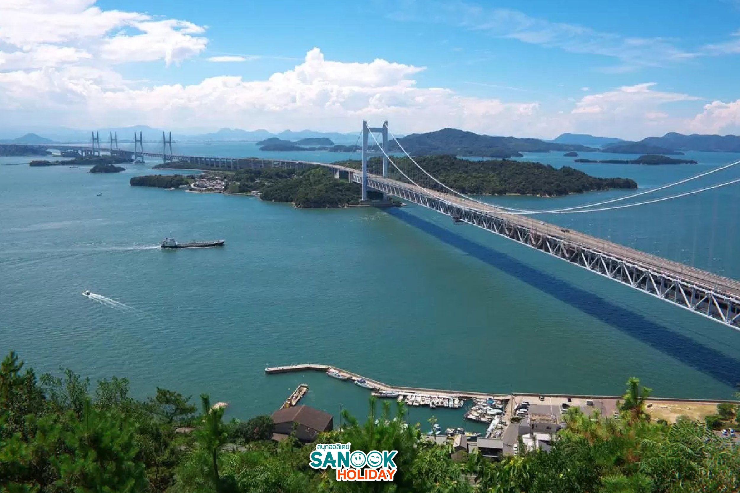 จุดชมวิววะชุซัง Washuzan Observatory สะพานเซโตะโอฮาชิ