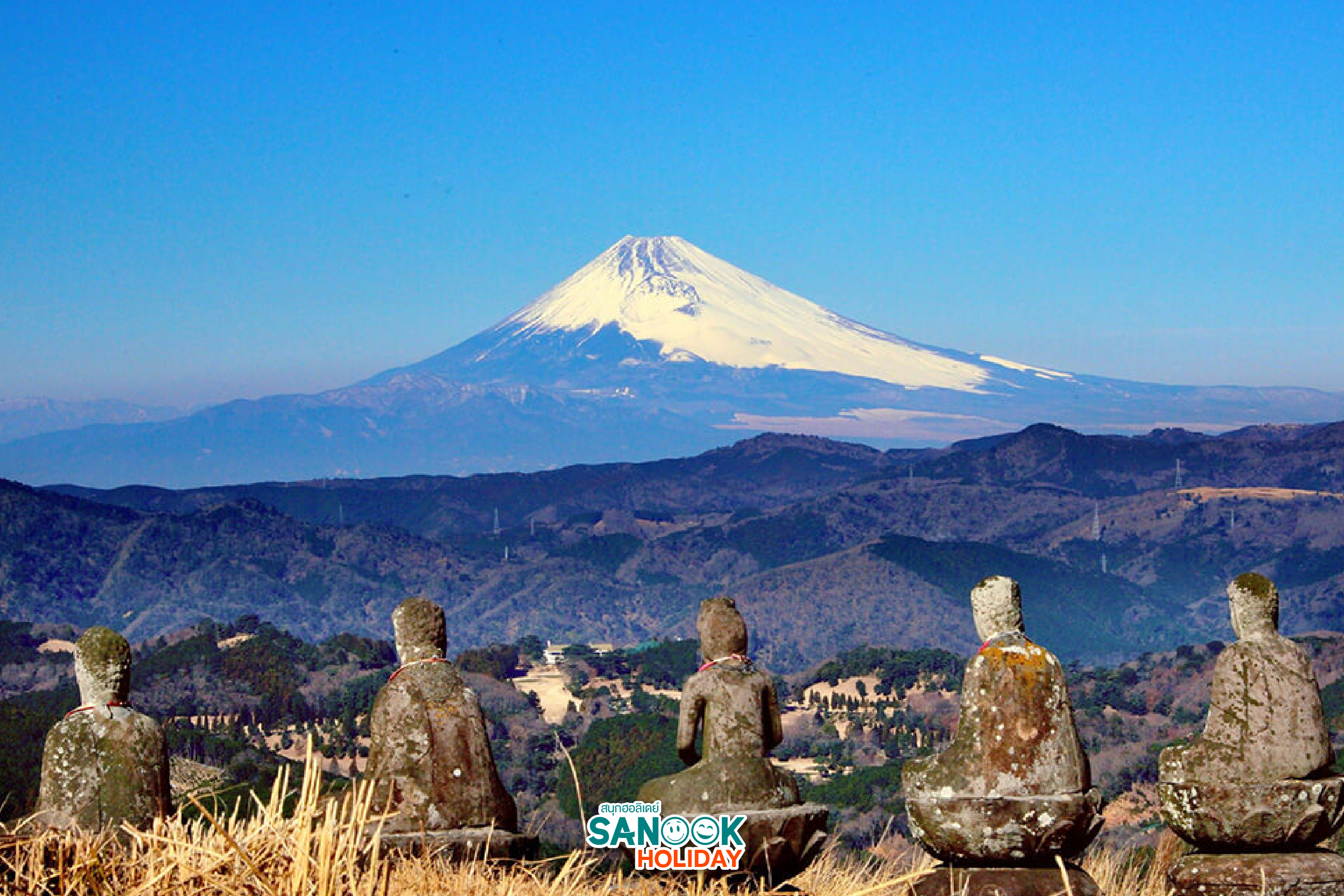 เทศกาล Yamayaki 