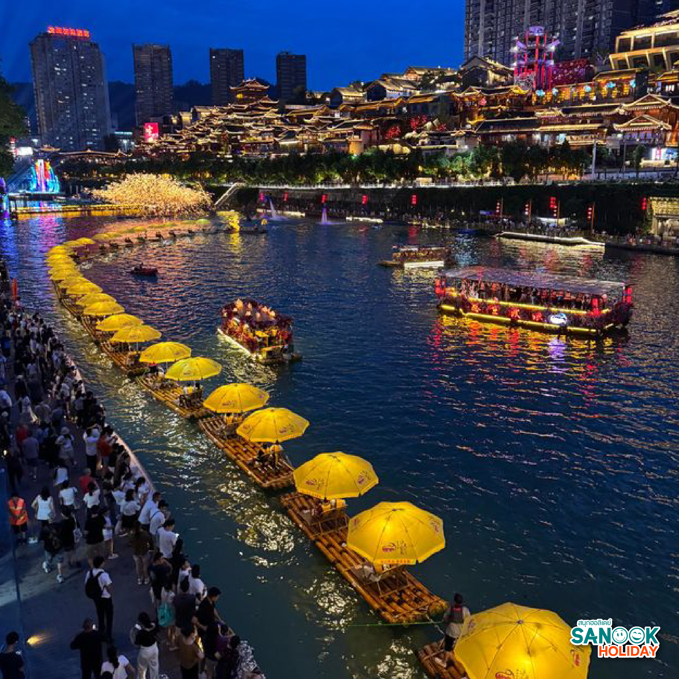 ล่องเรือมังกรแม่น้ำก้งสุ่ย Gongshui River เซวียนเอิน